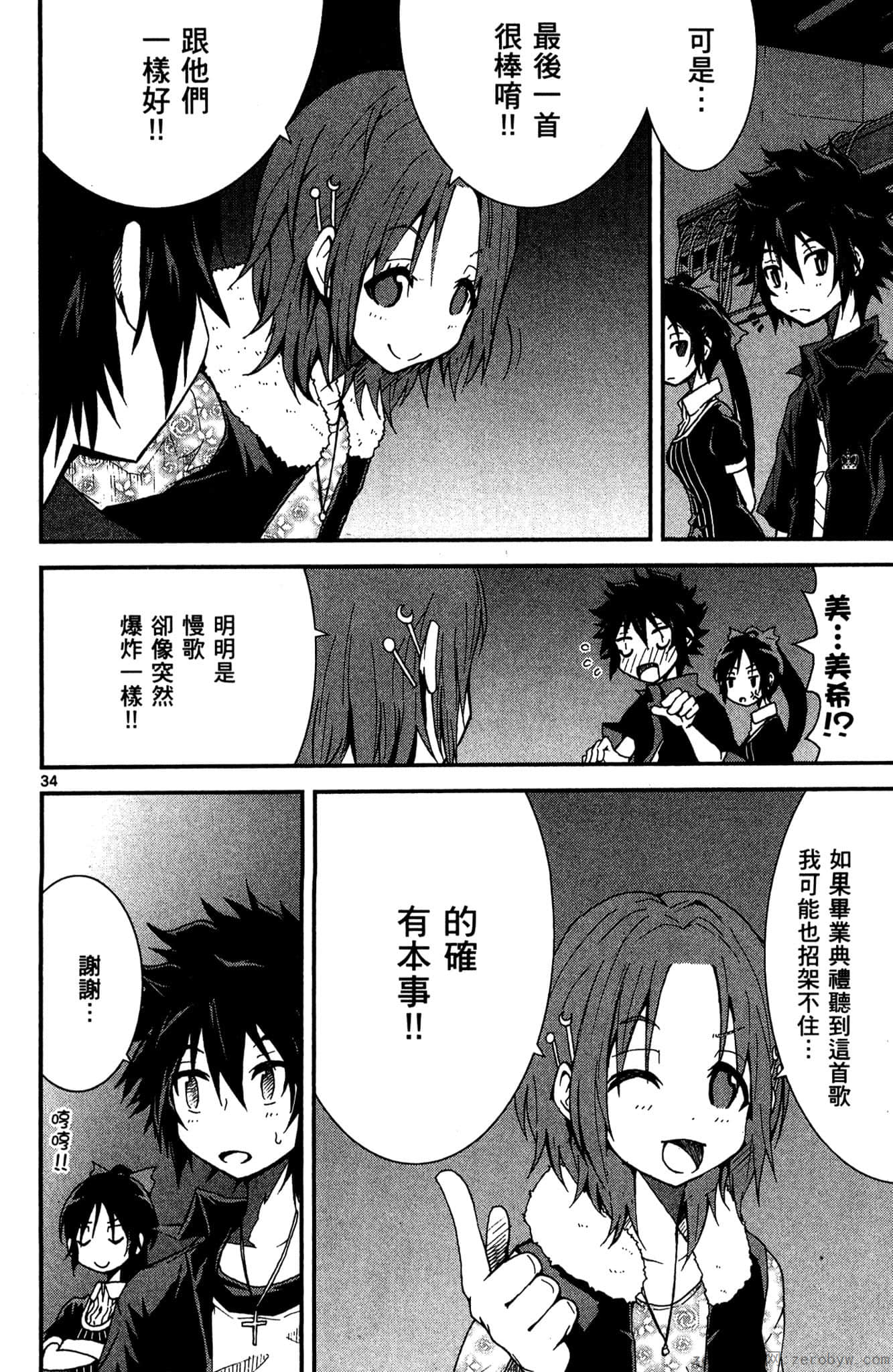 Page 99