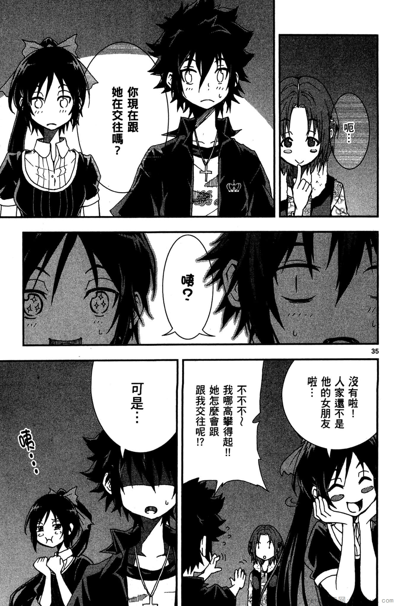 Page 100