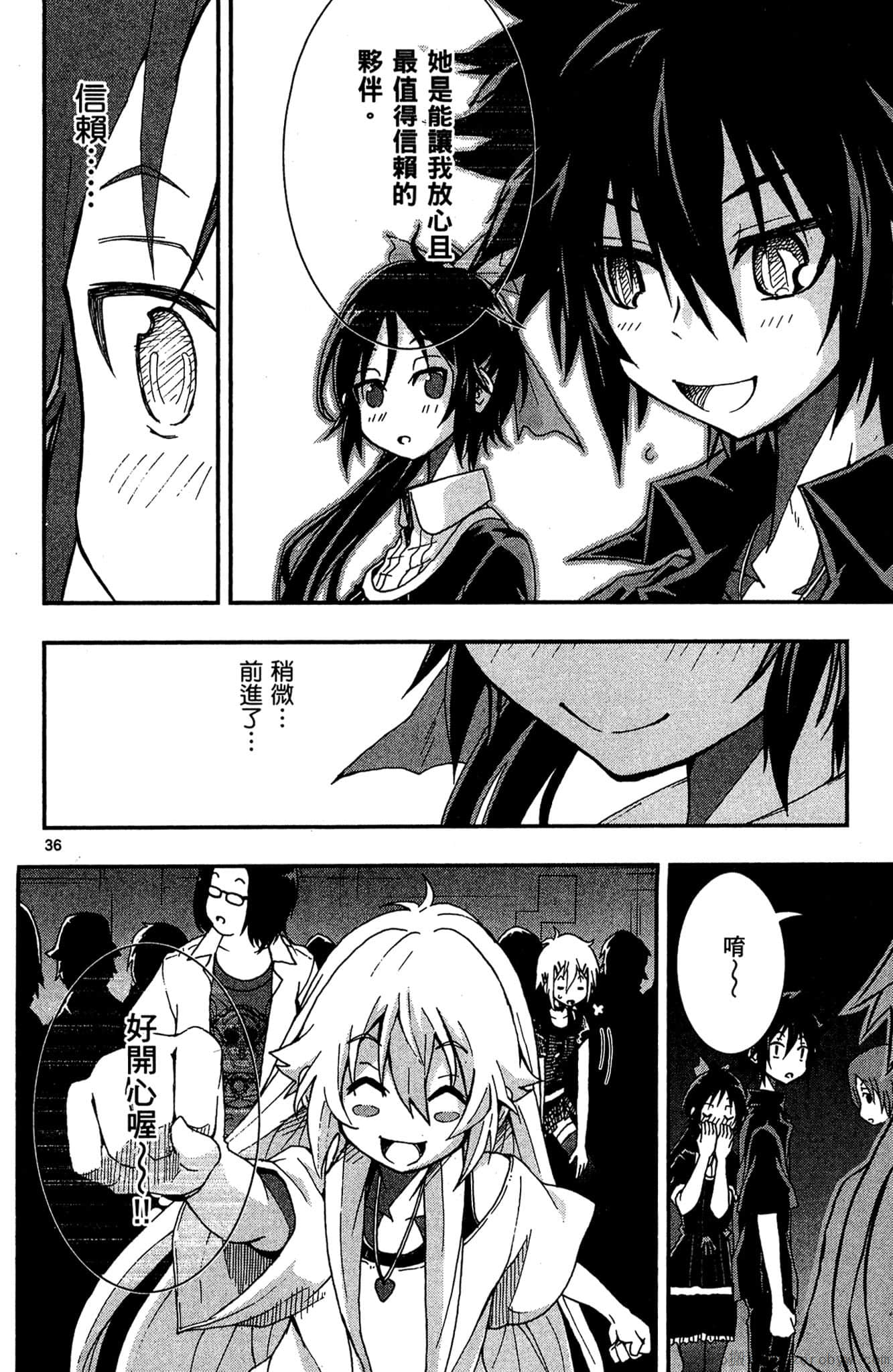 Page 101