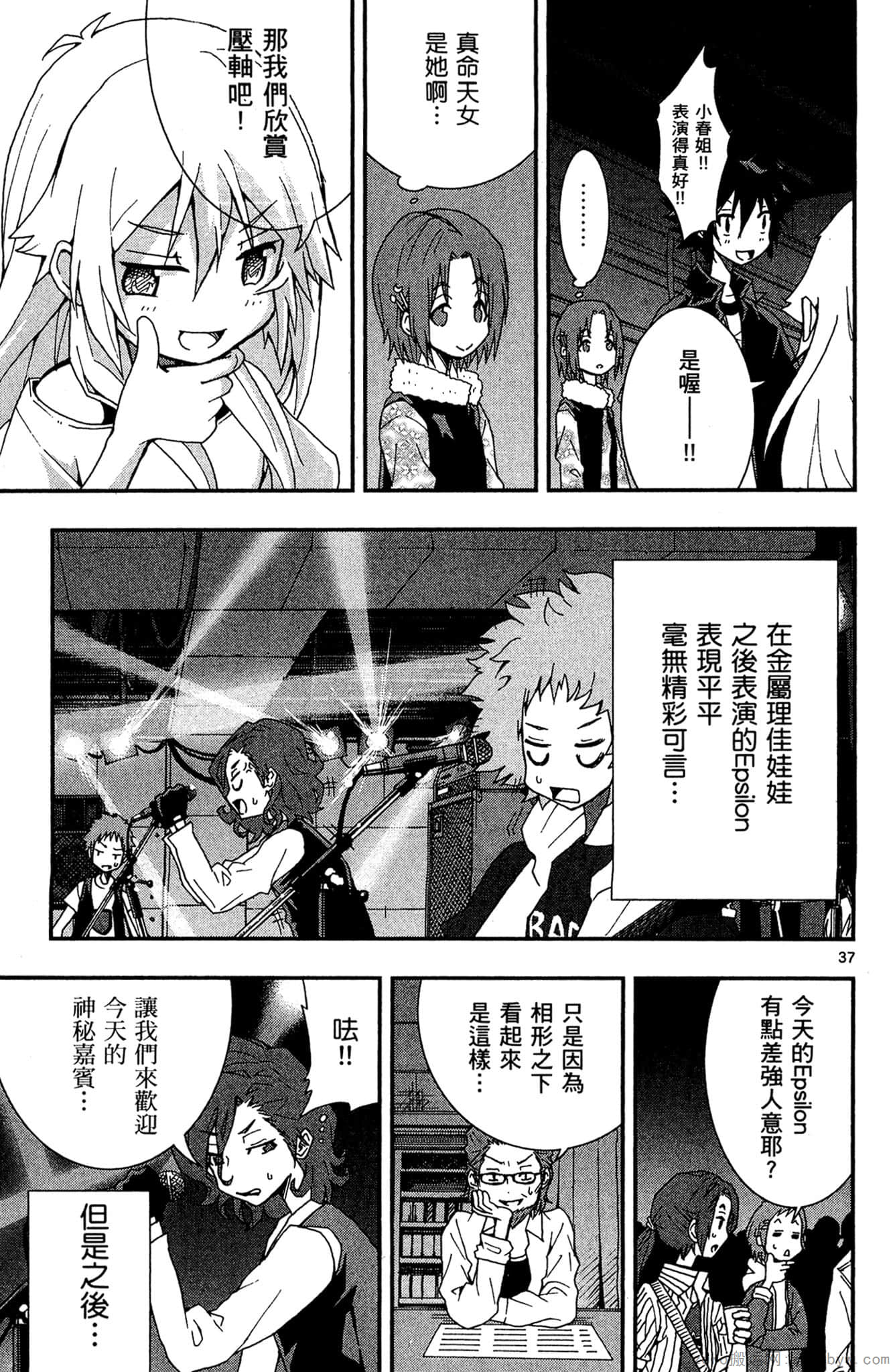 Page 102