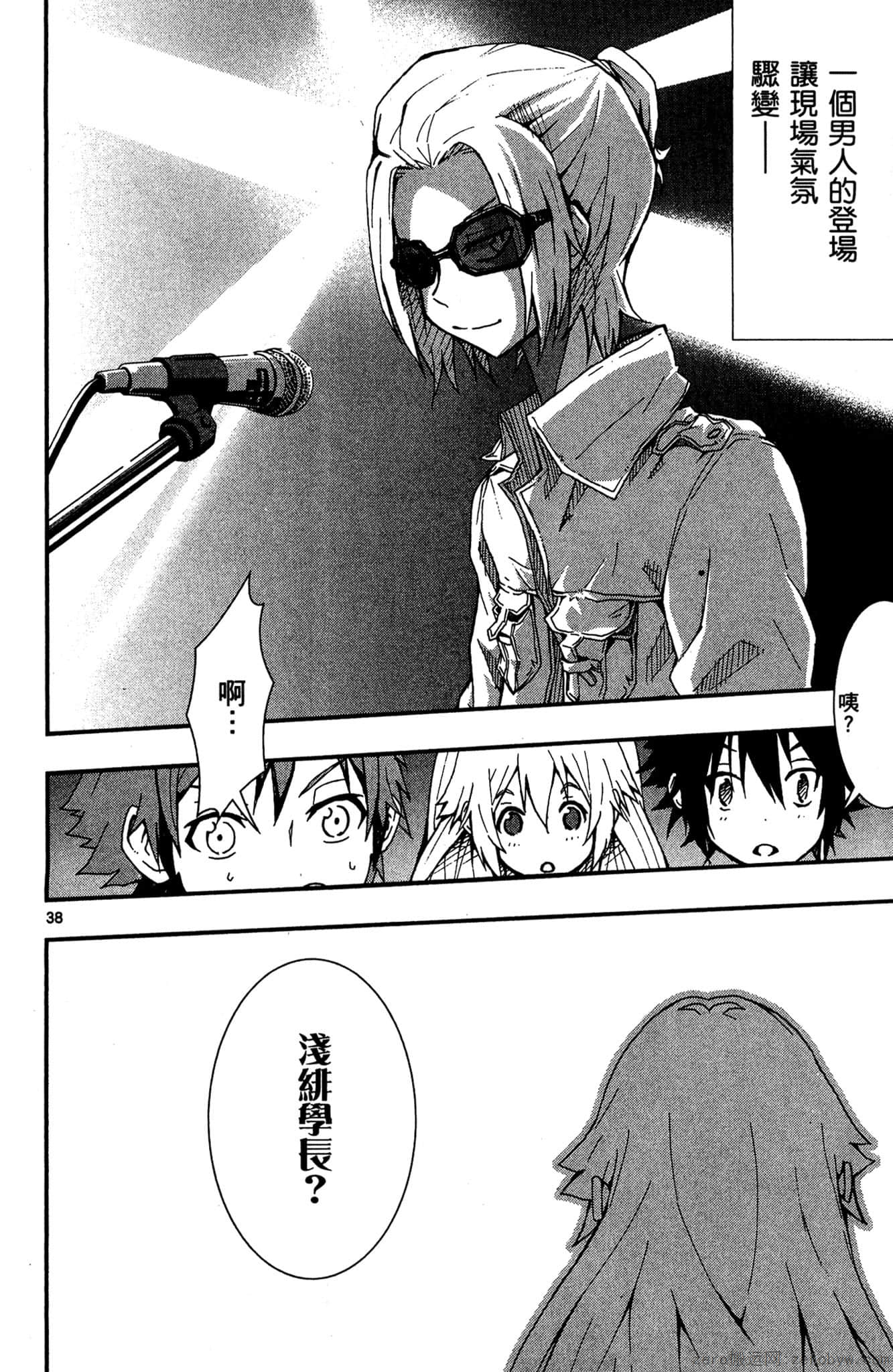 Page 103