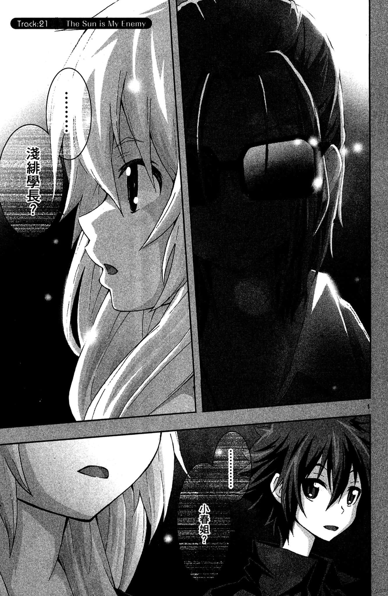 Page 104