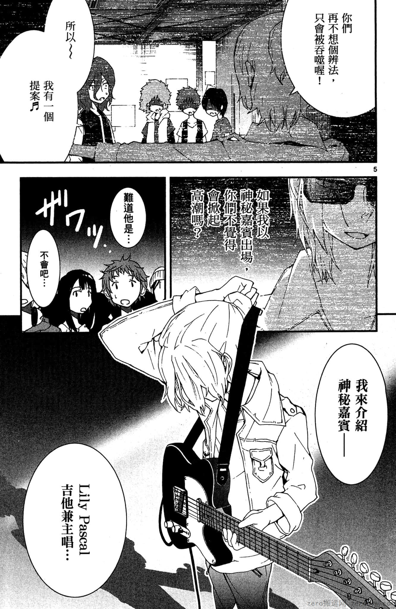 Page 108