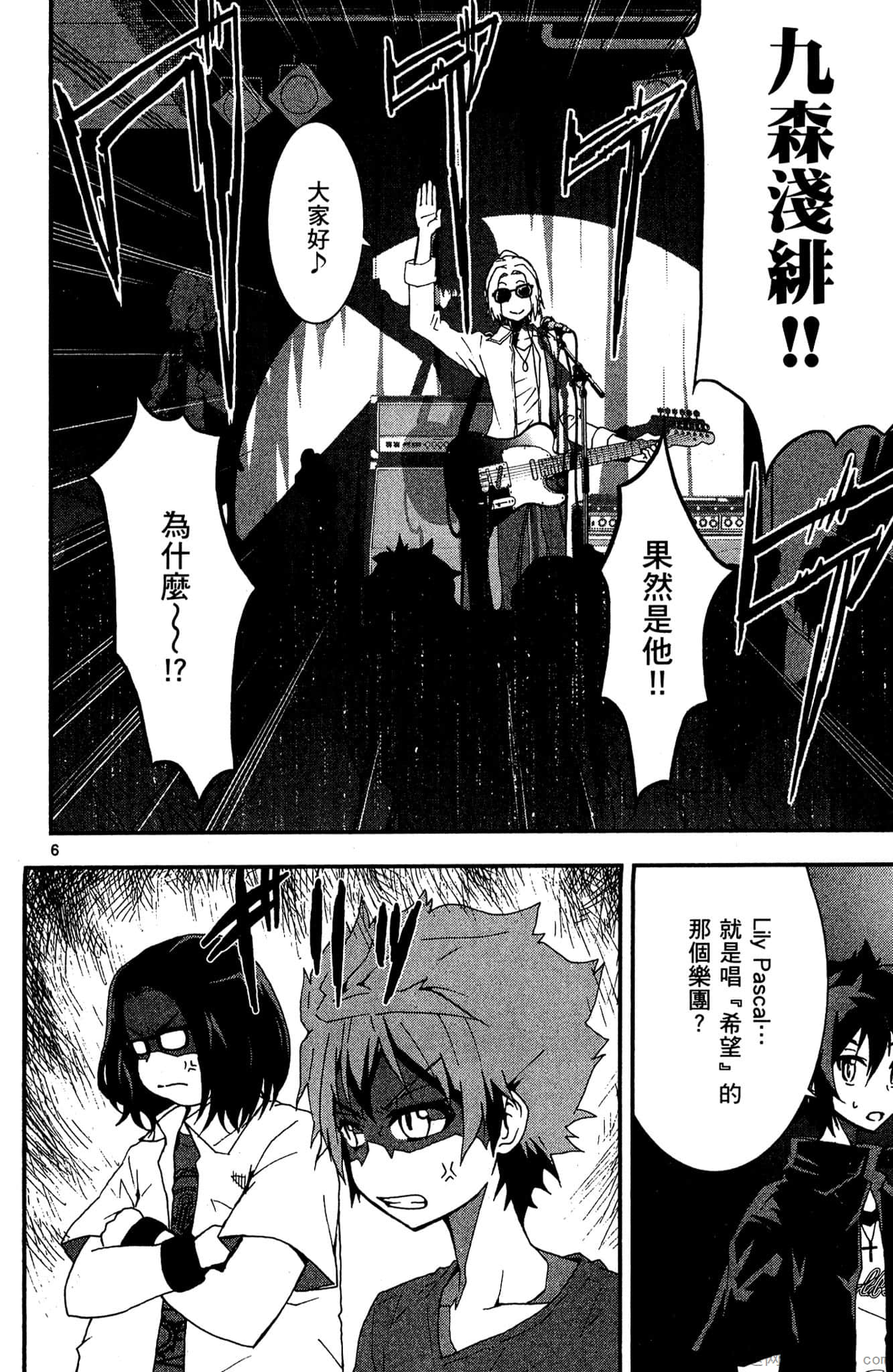 Page 109