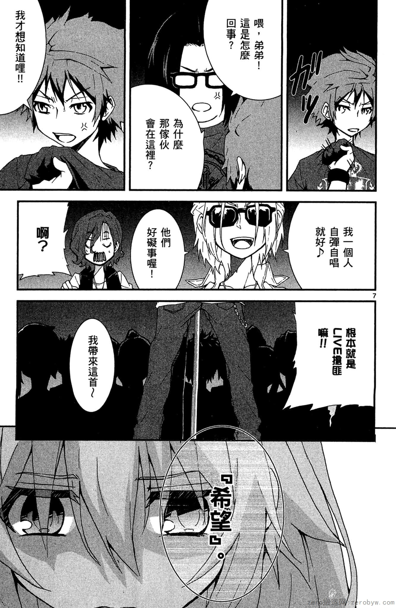 Page 110