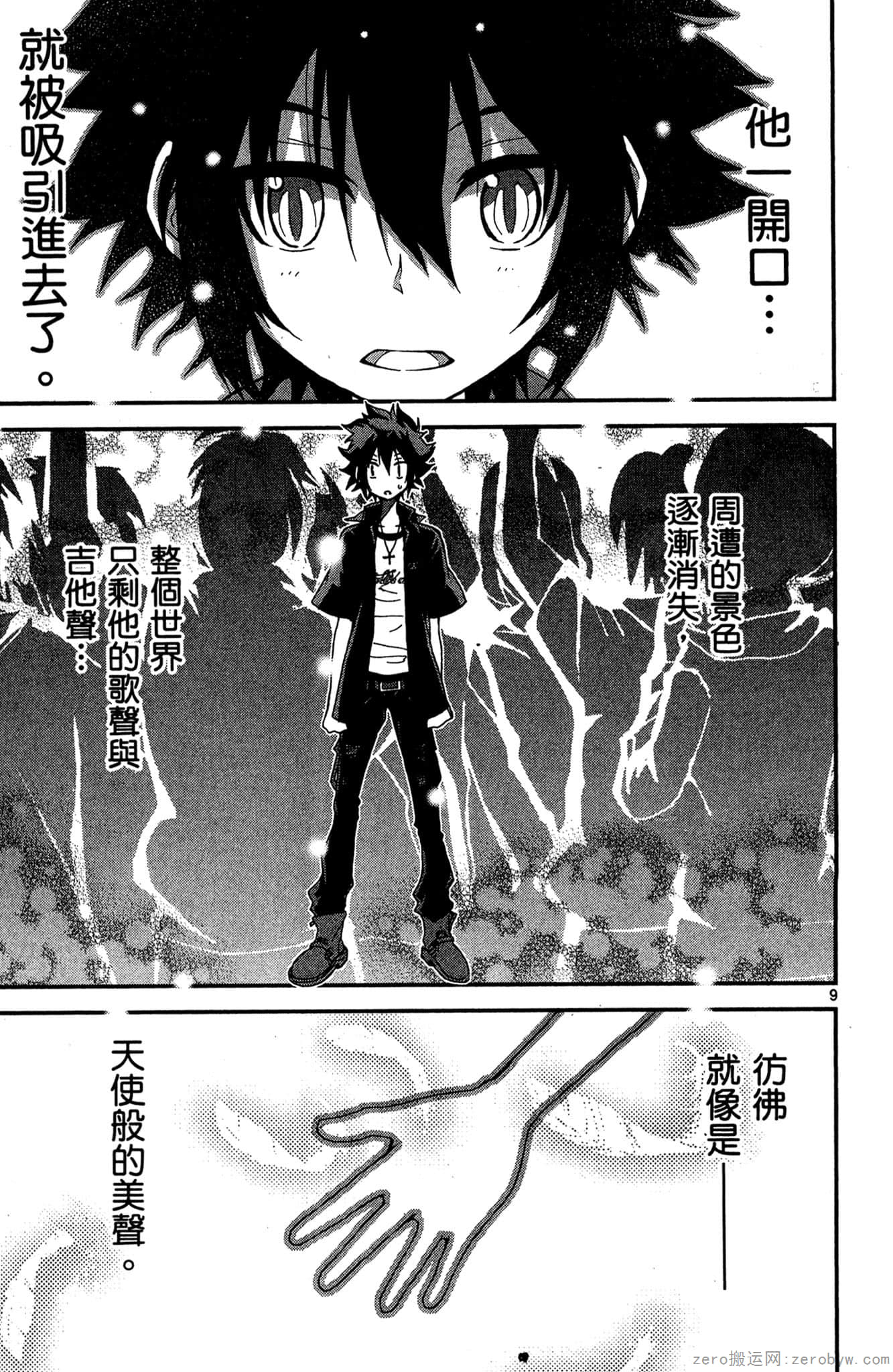 Page 112