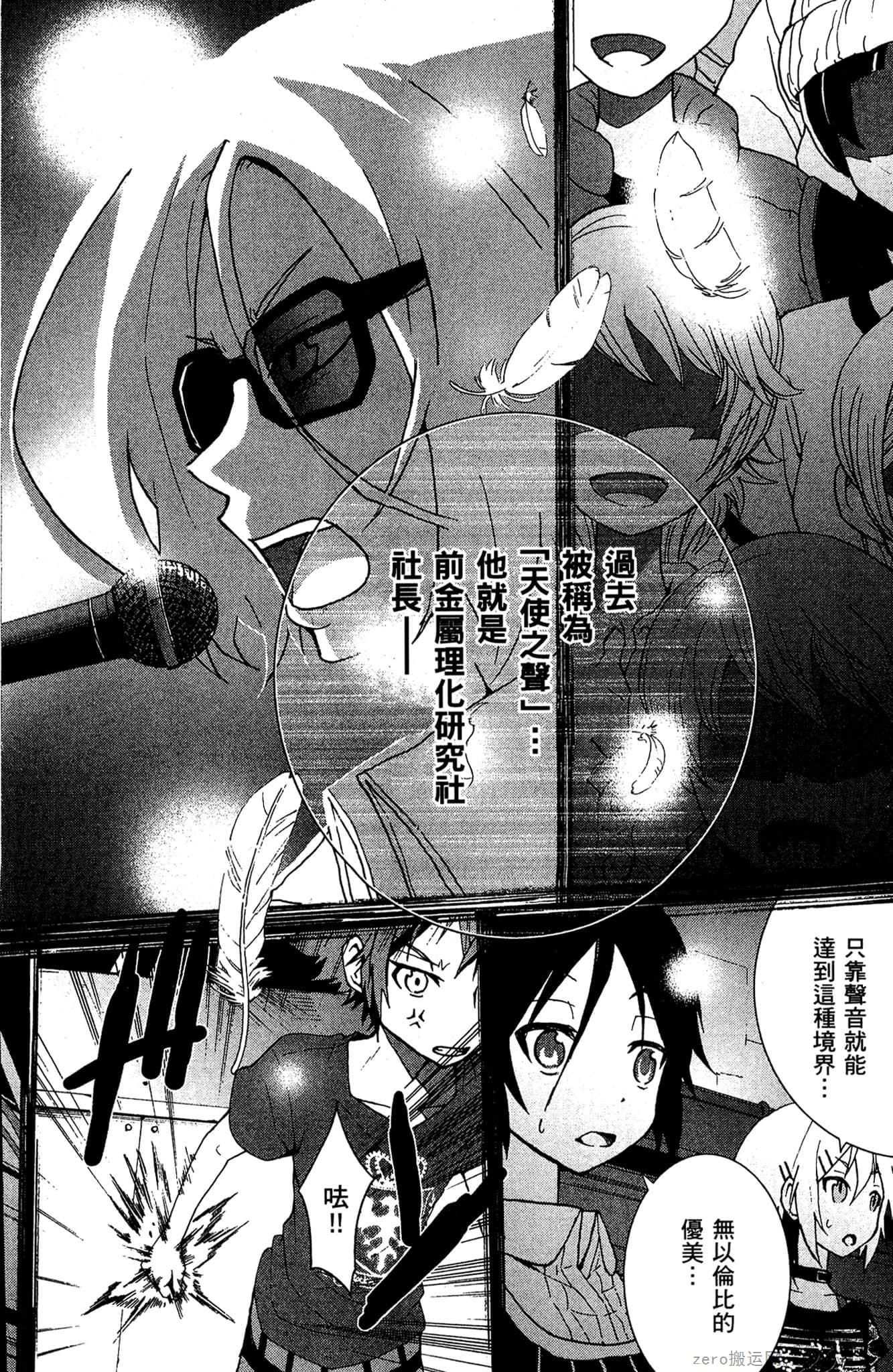 Page 113