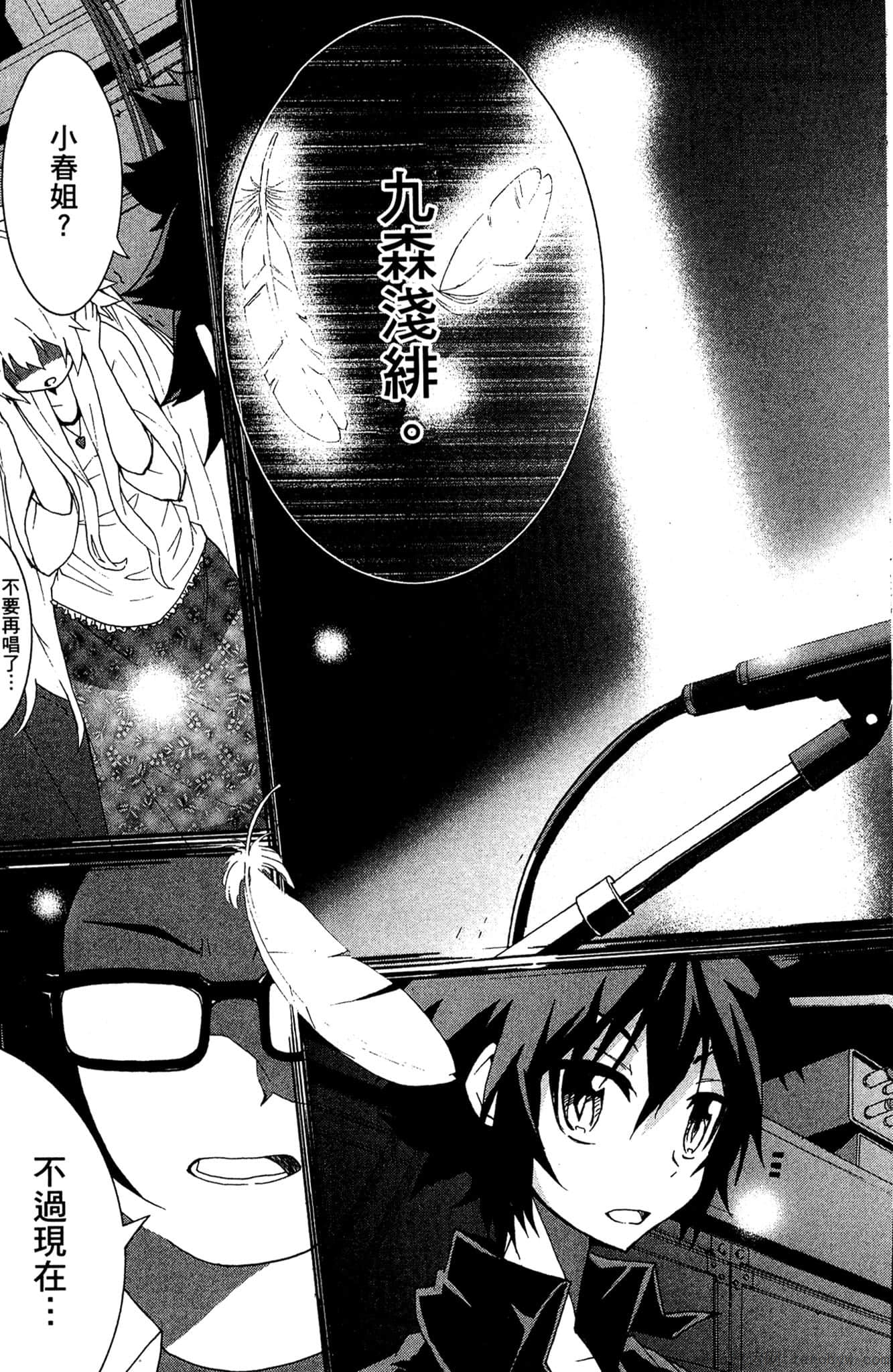Page 114