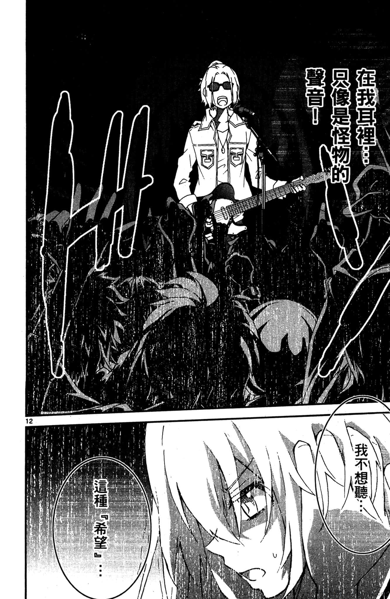 Page 115