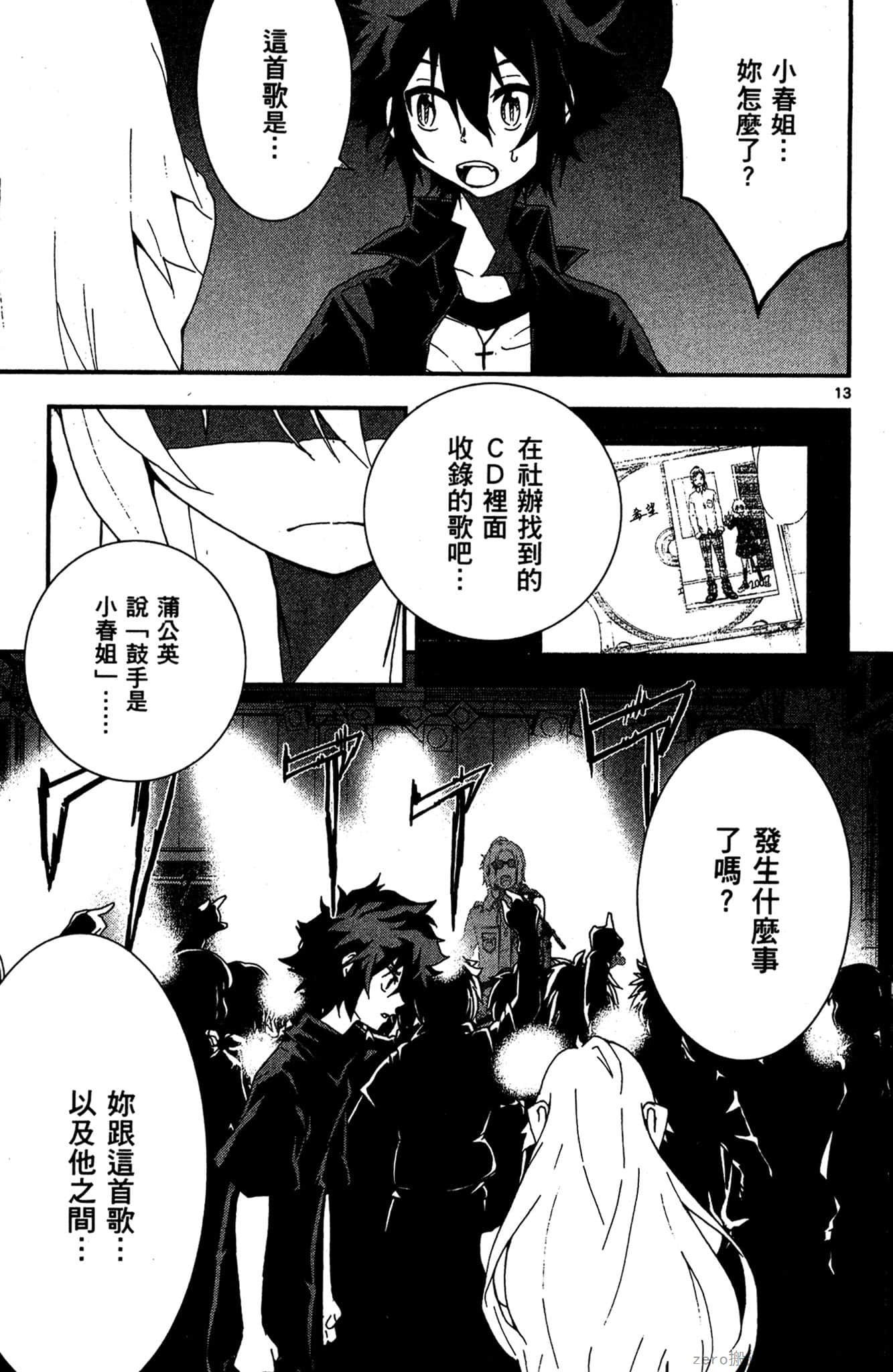 Page 116