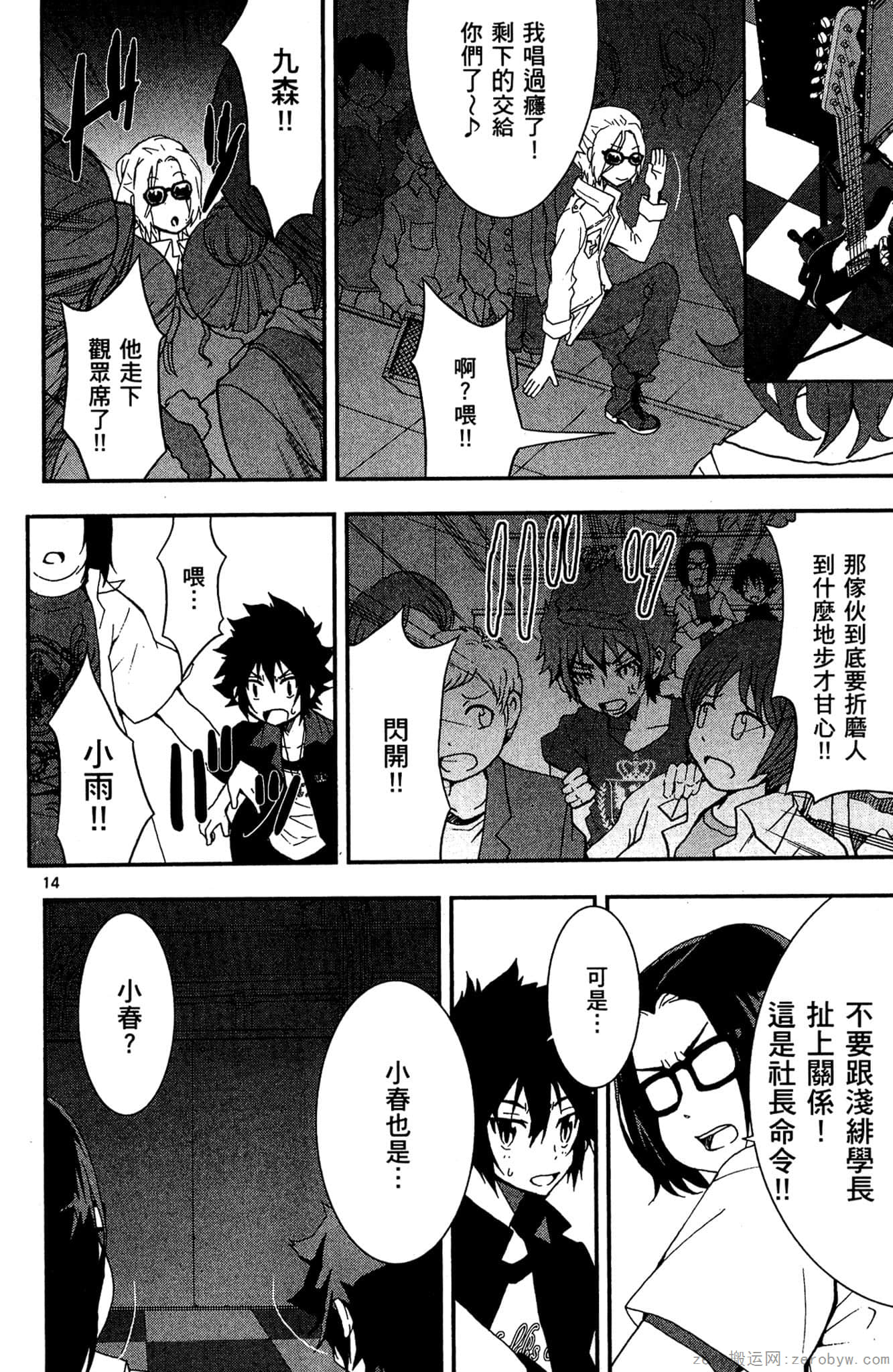 Page 117