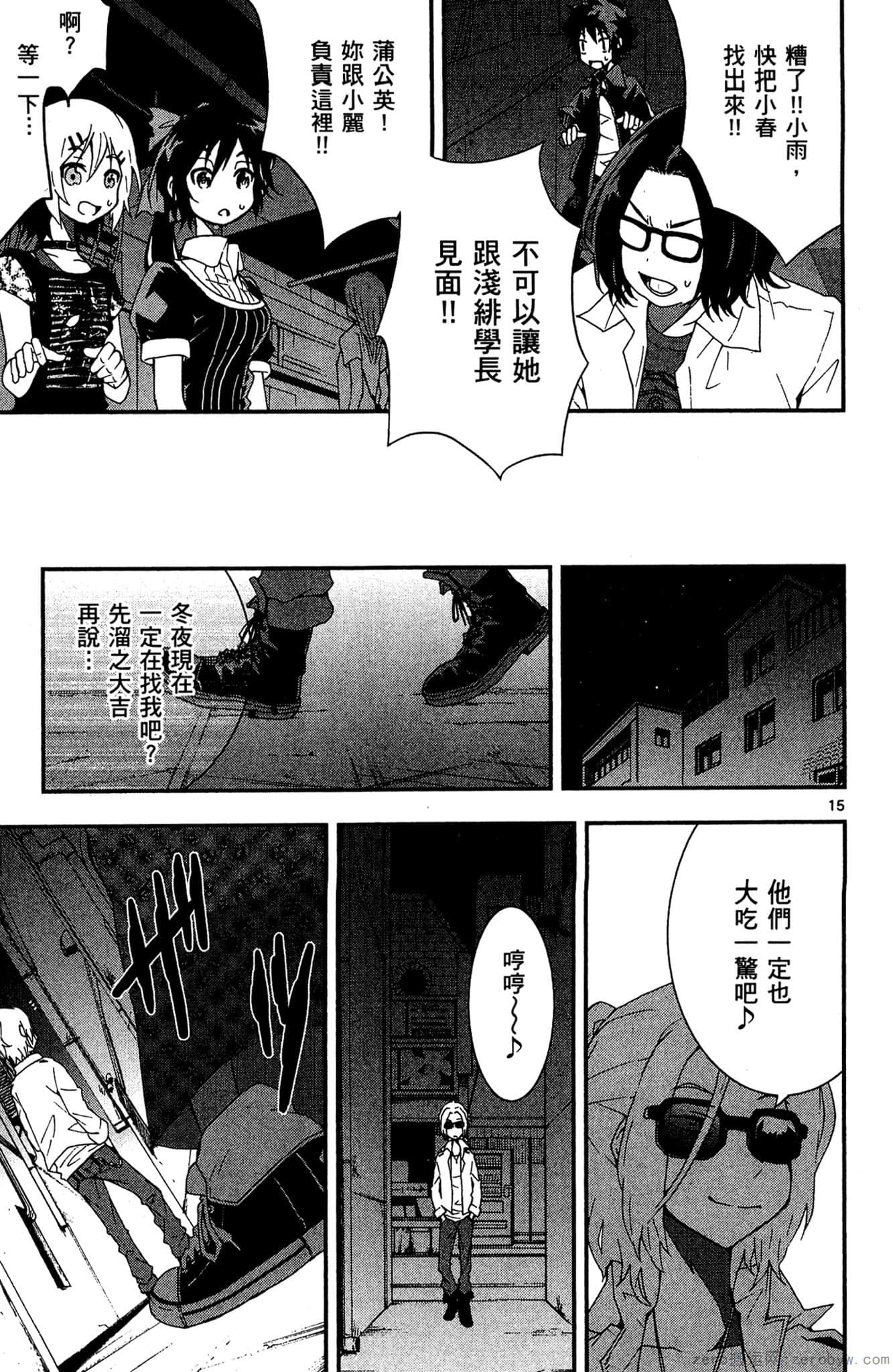 Page 118