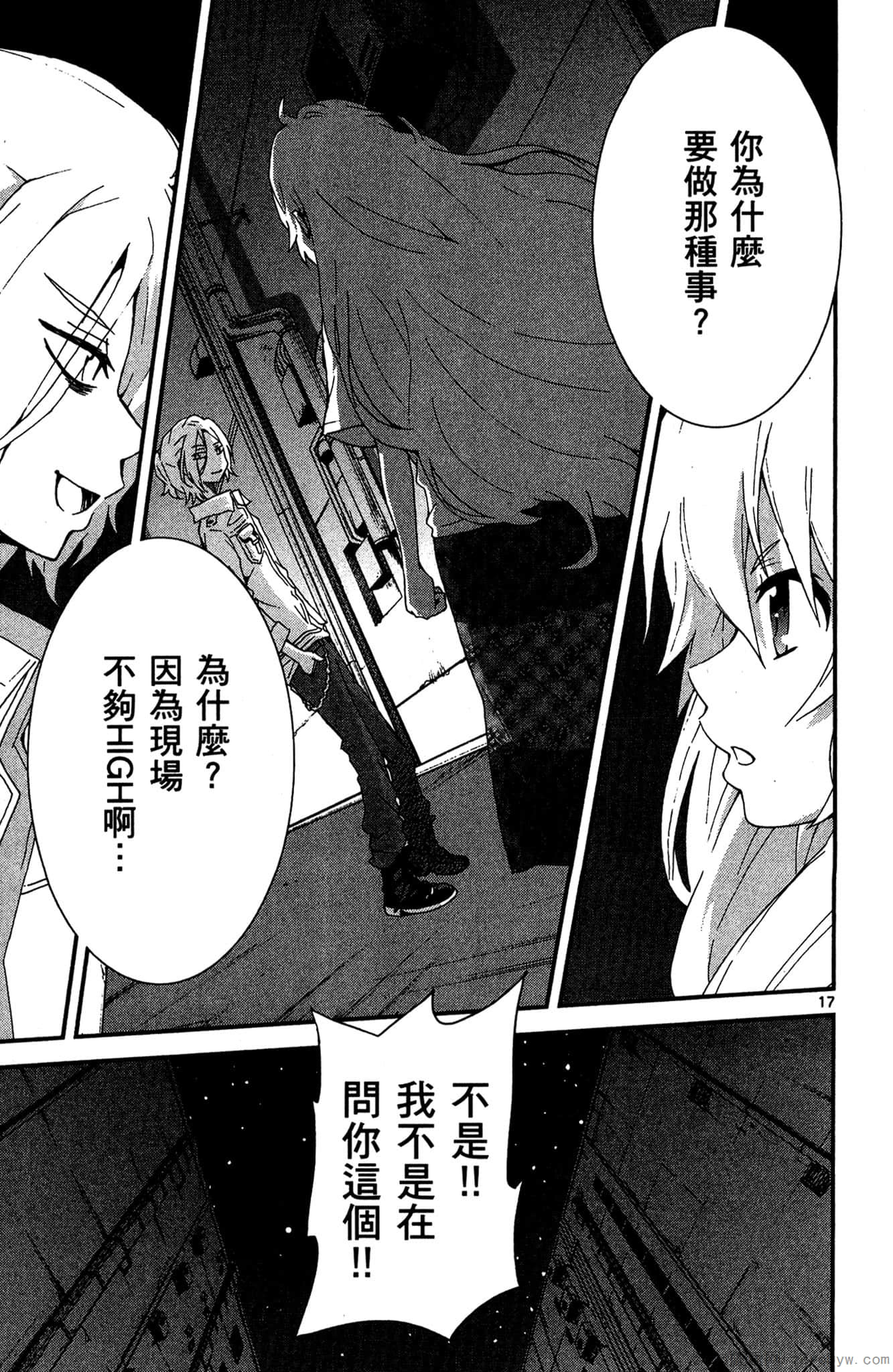 Page 120