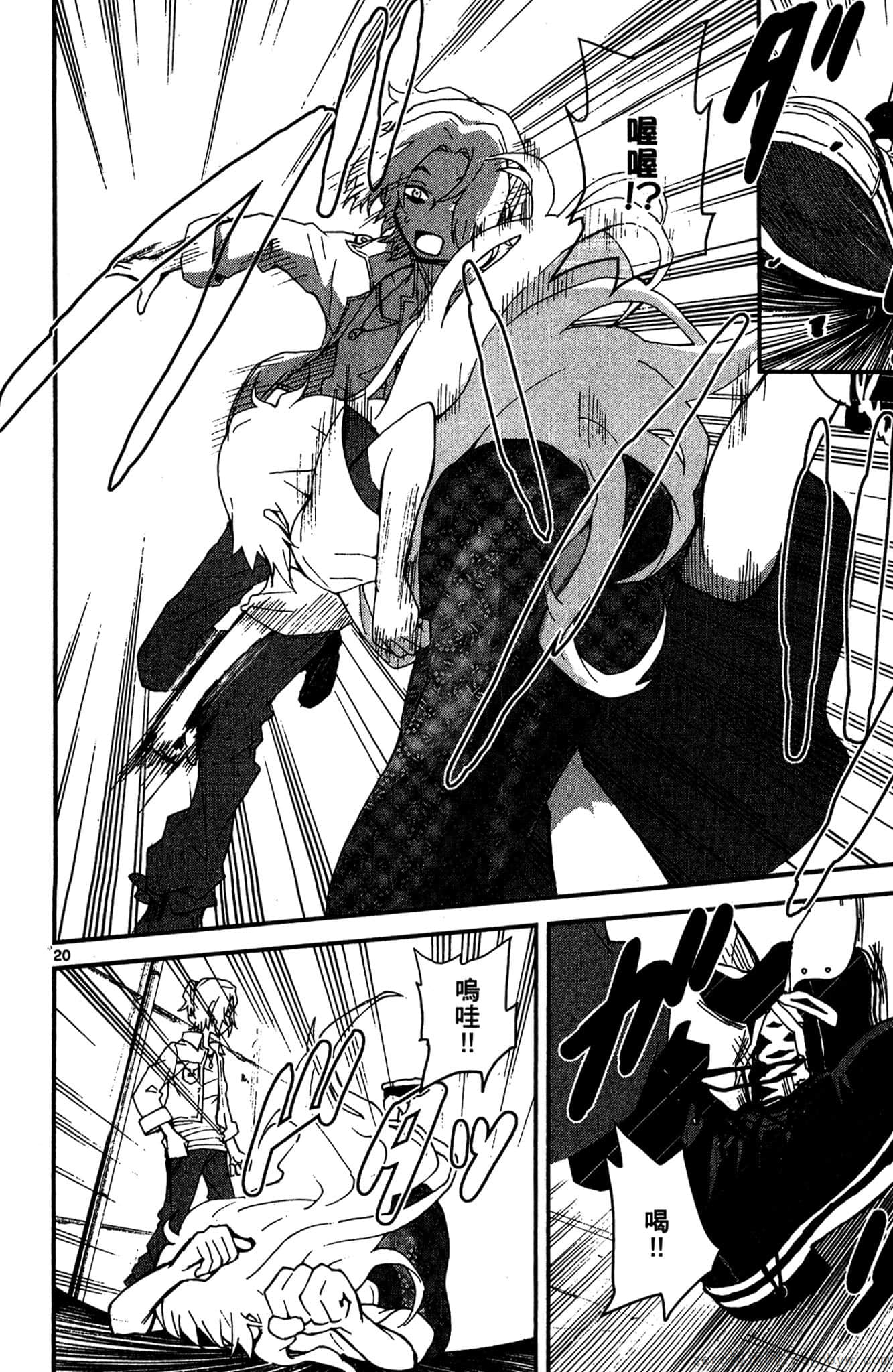 Page 123