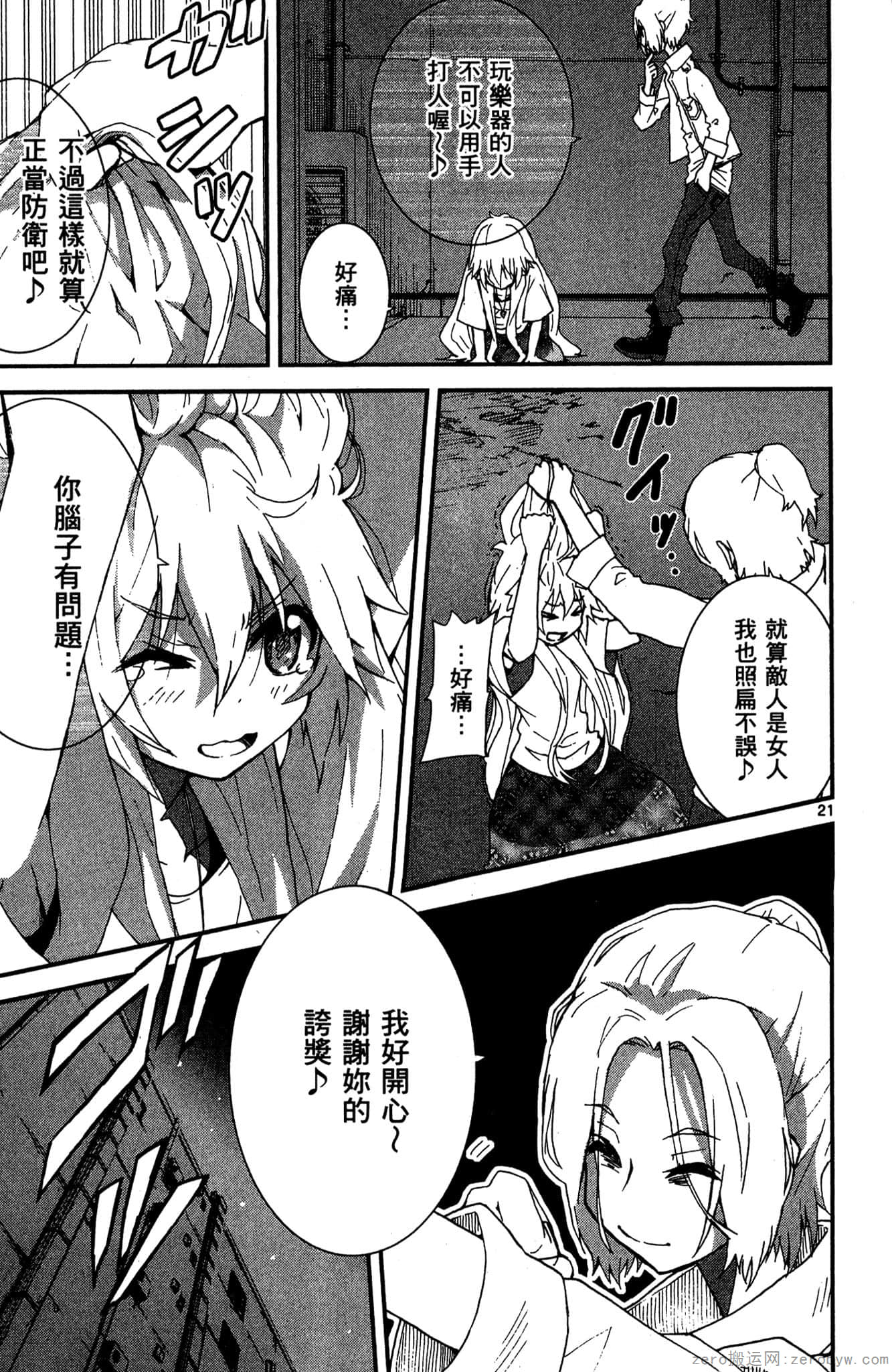 Page 124