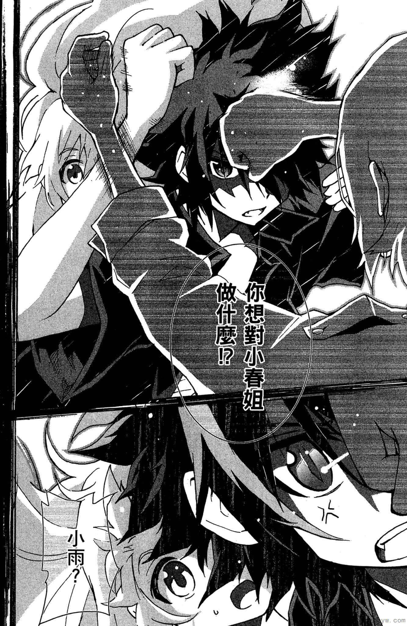 Page 125