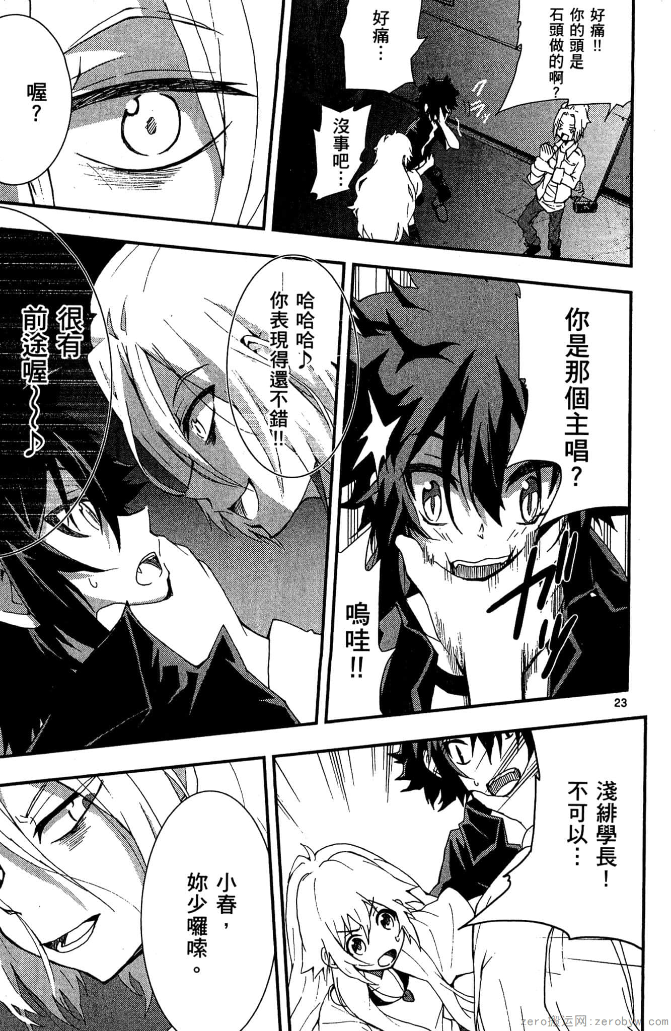 Page 126