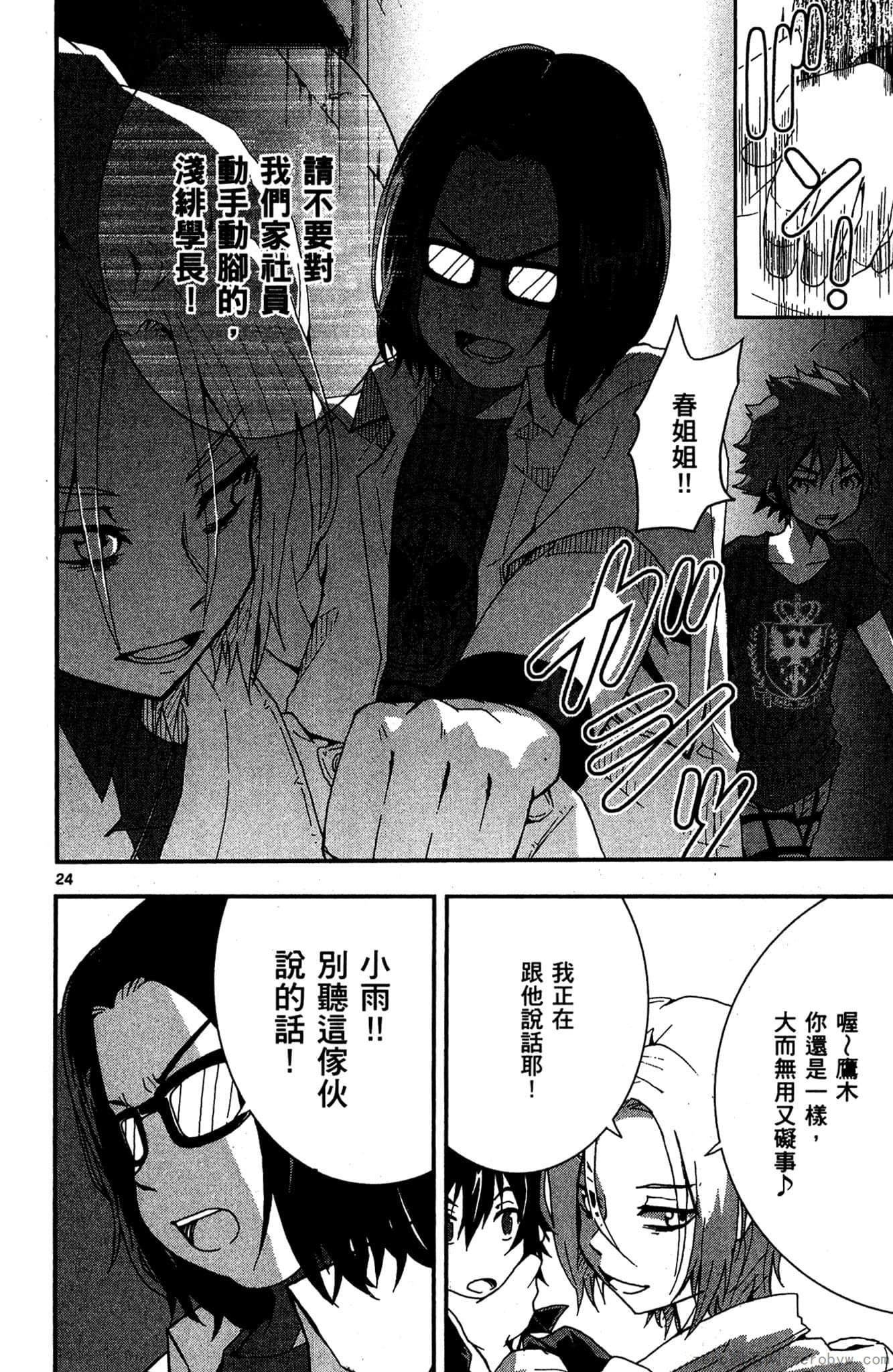 Page 127