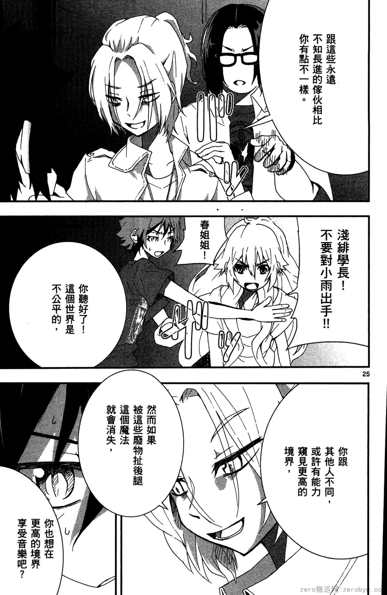 Page 128