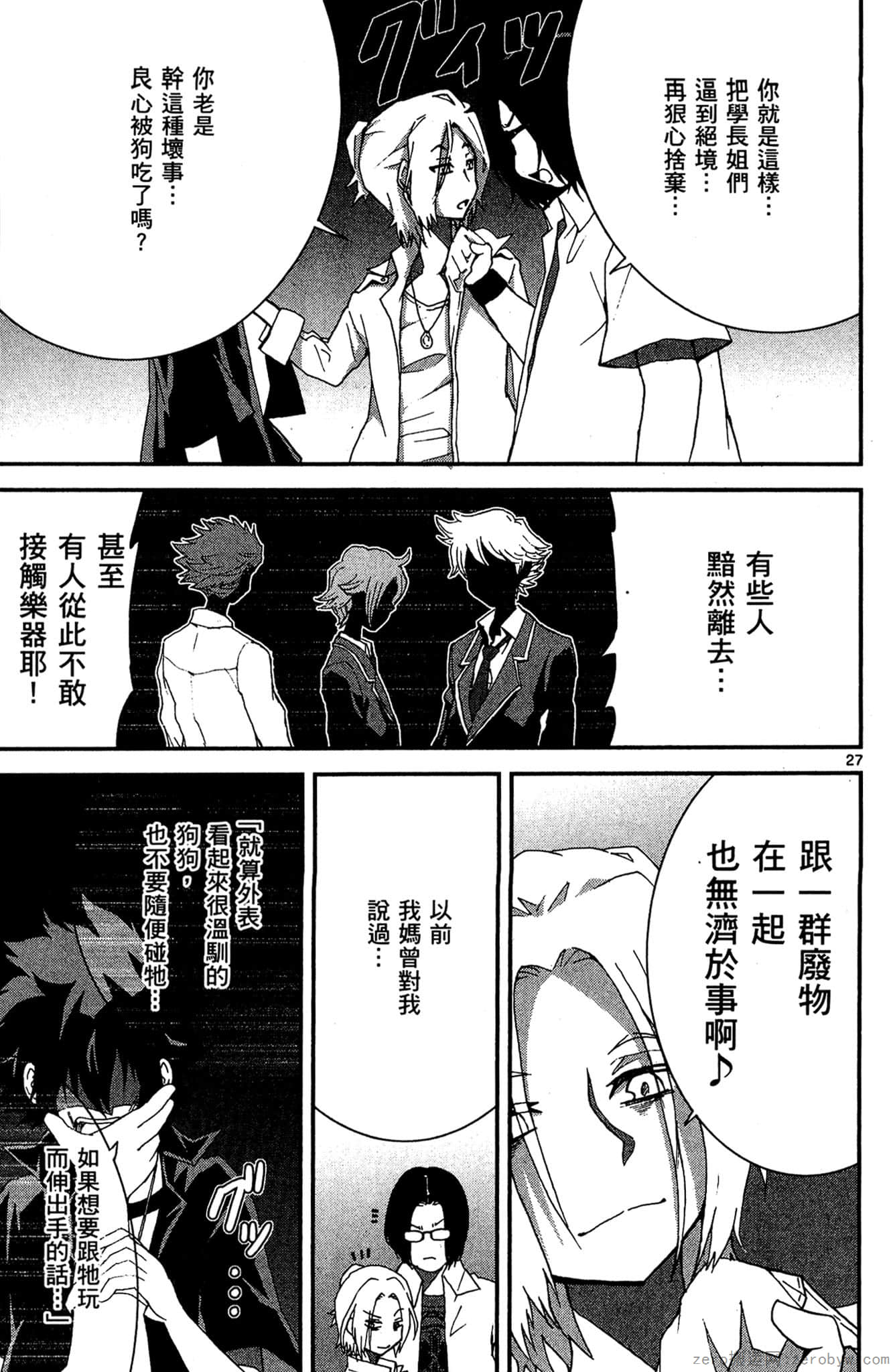 Page 130