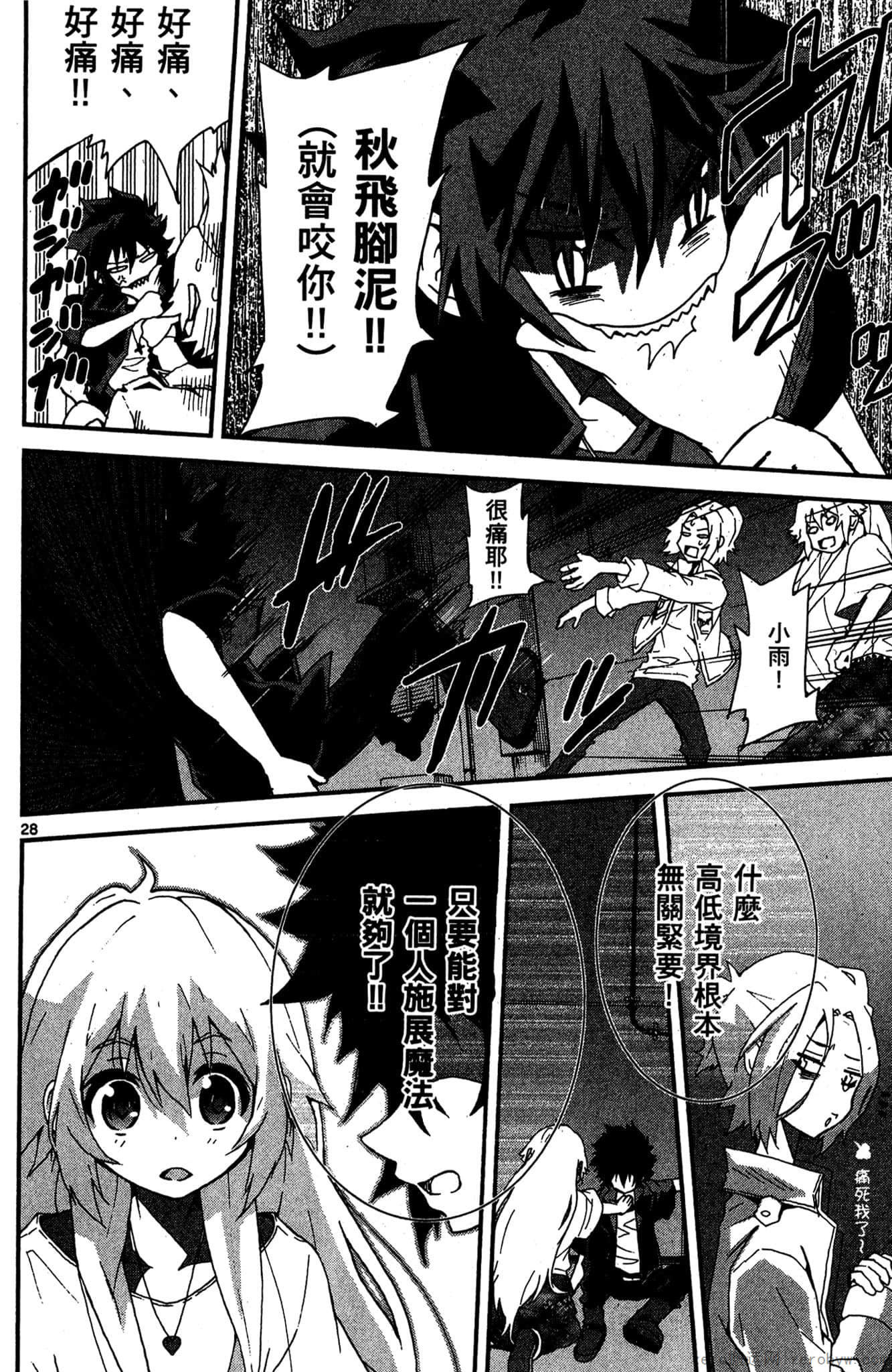 Page 131