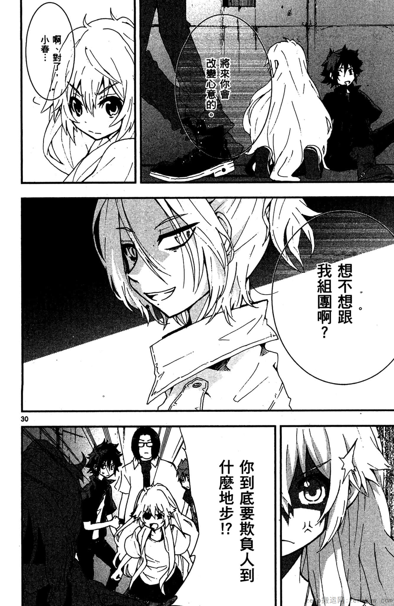 Page 133
