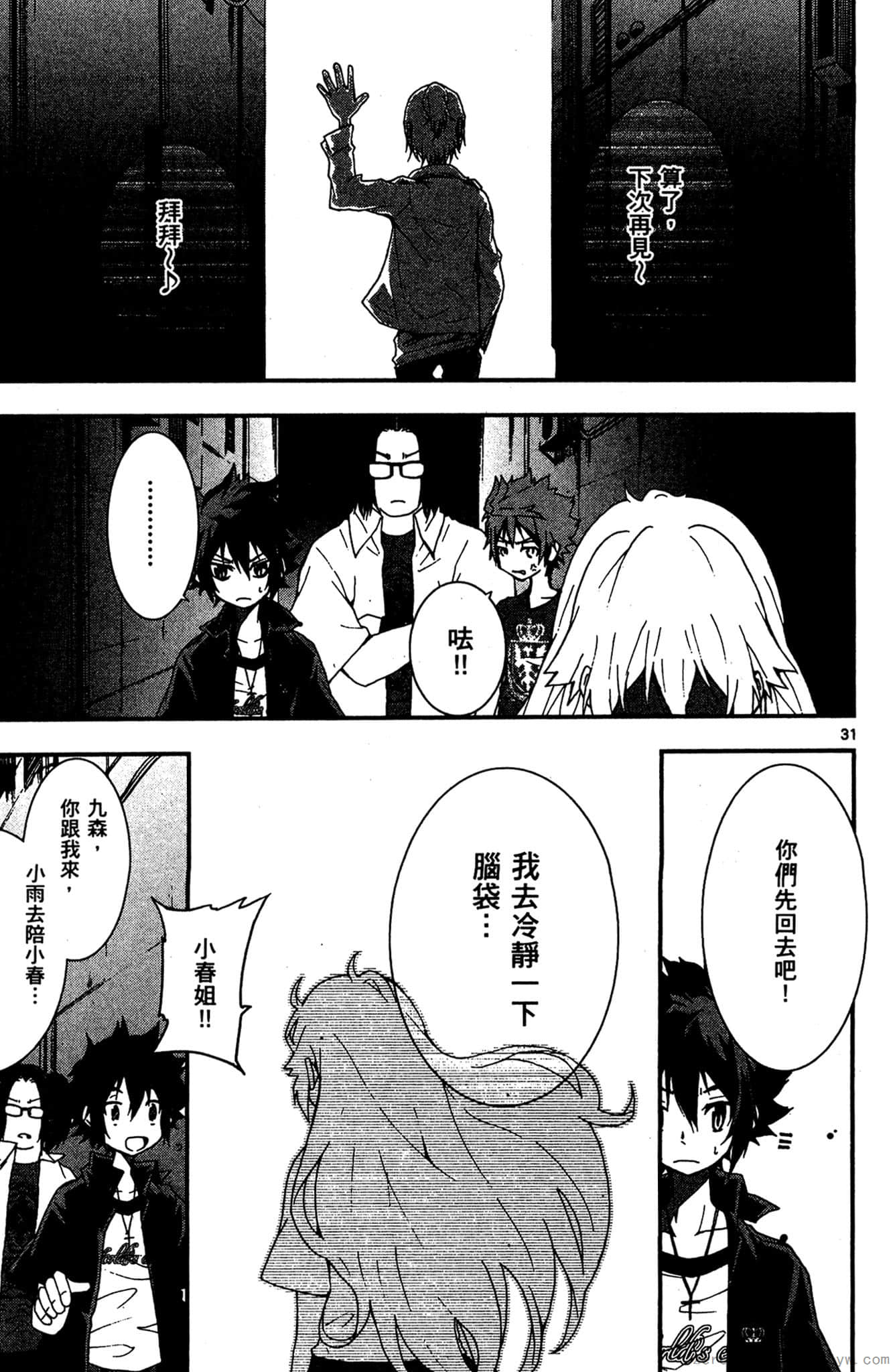 Page 134