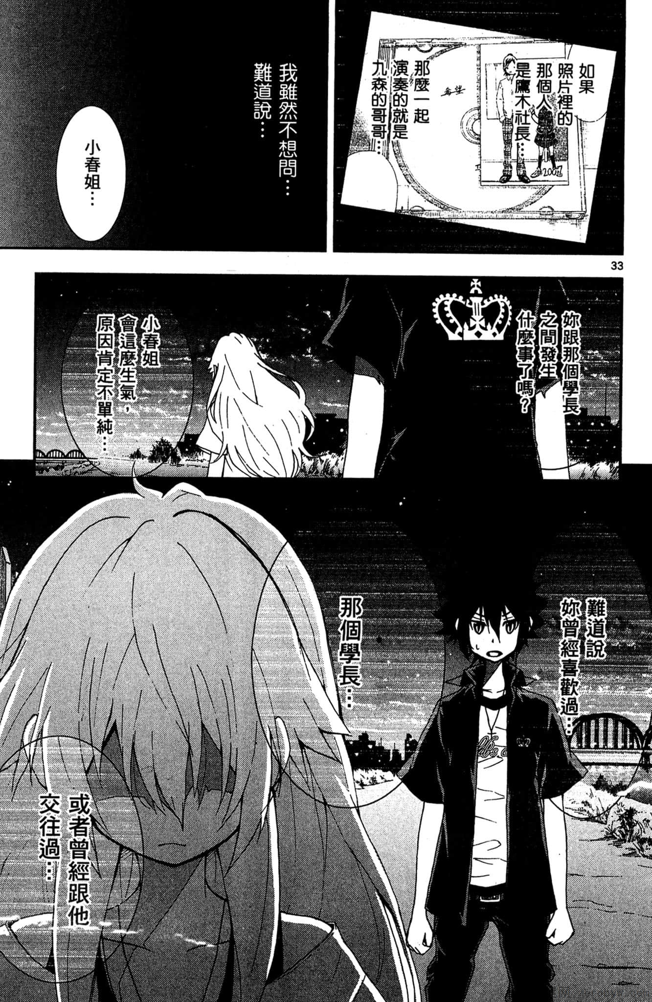 Page 136