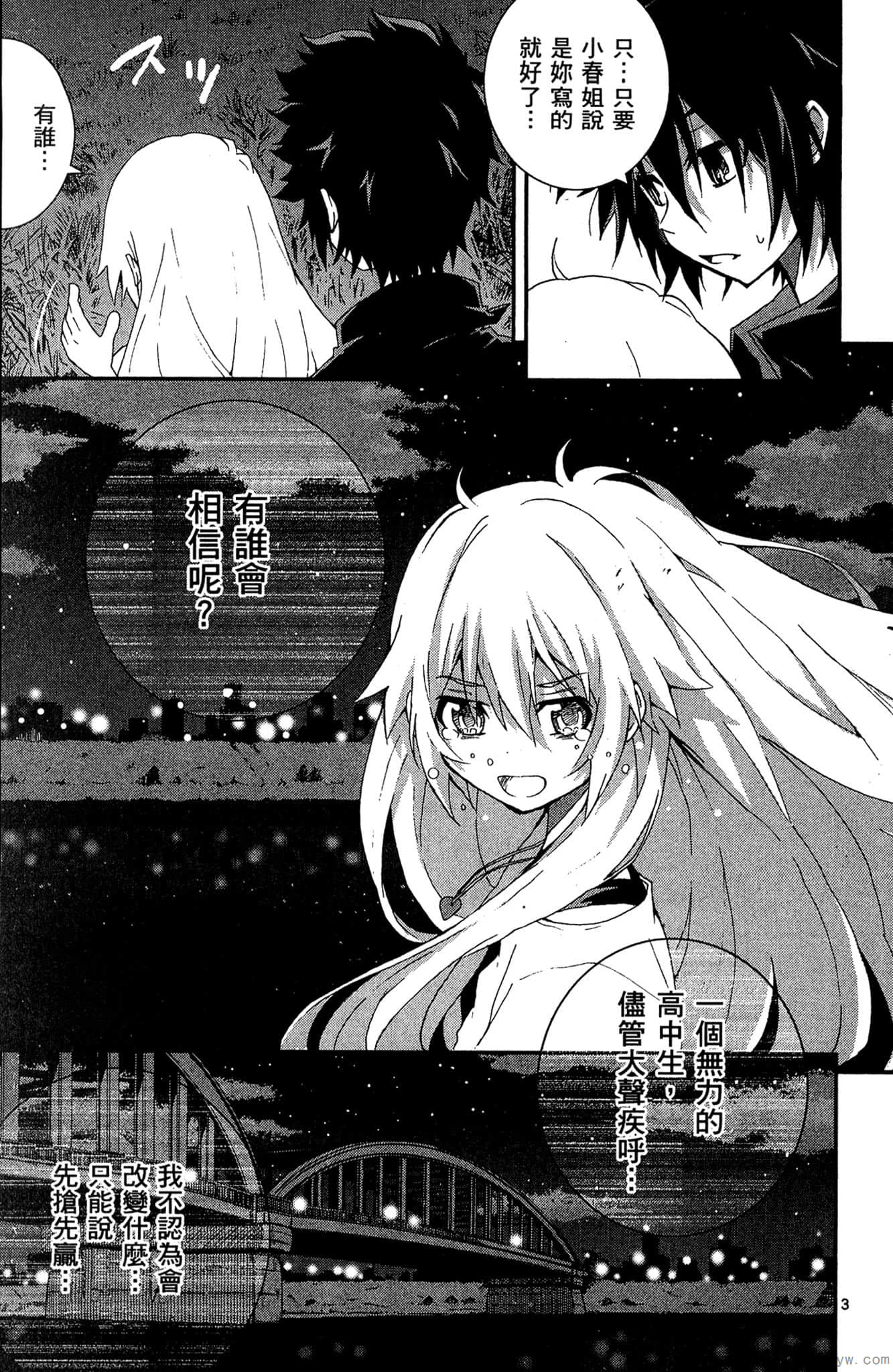 Page 142