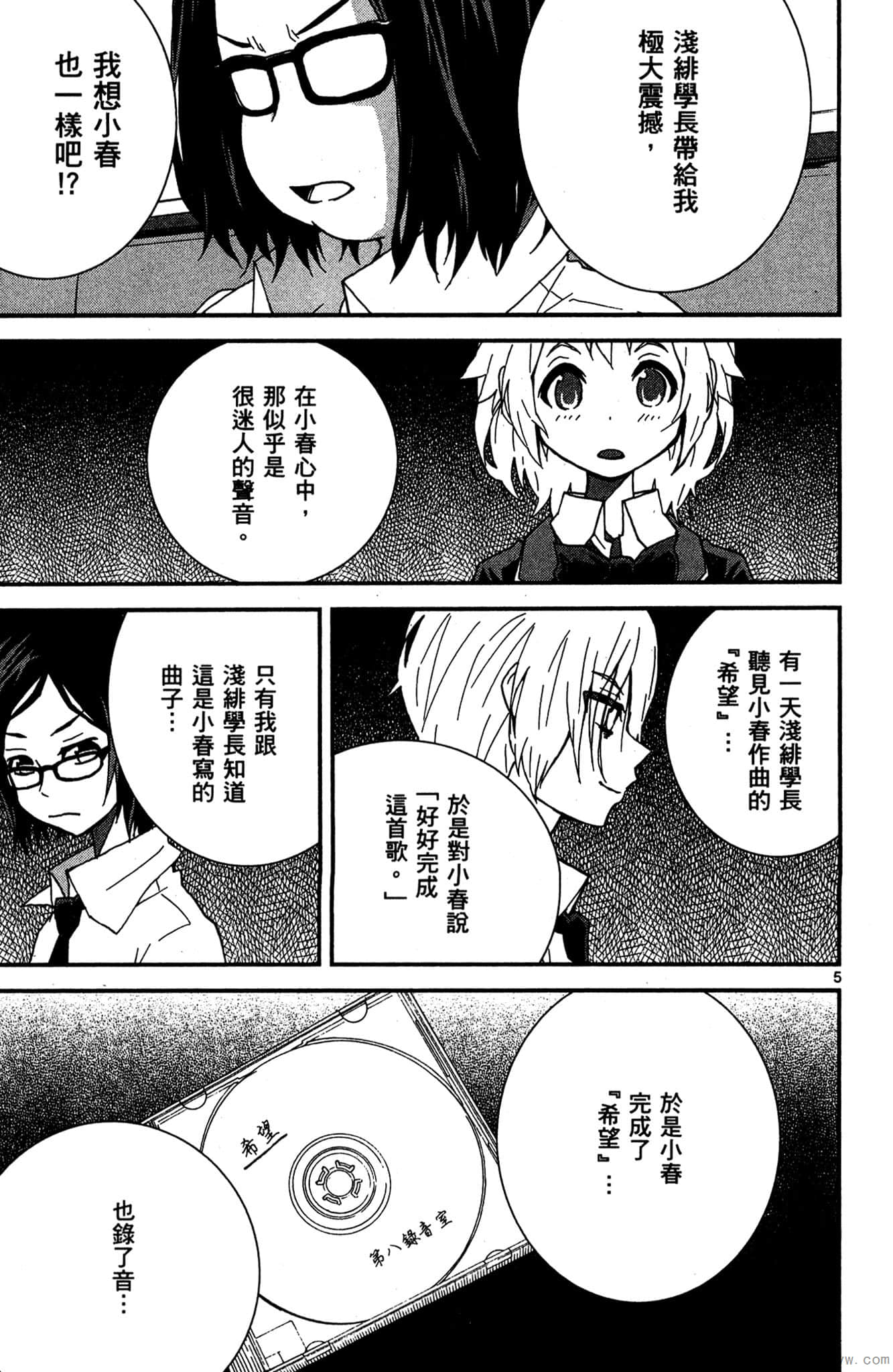 Page 144