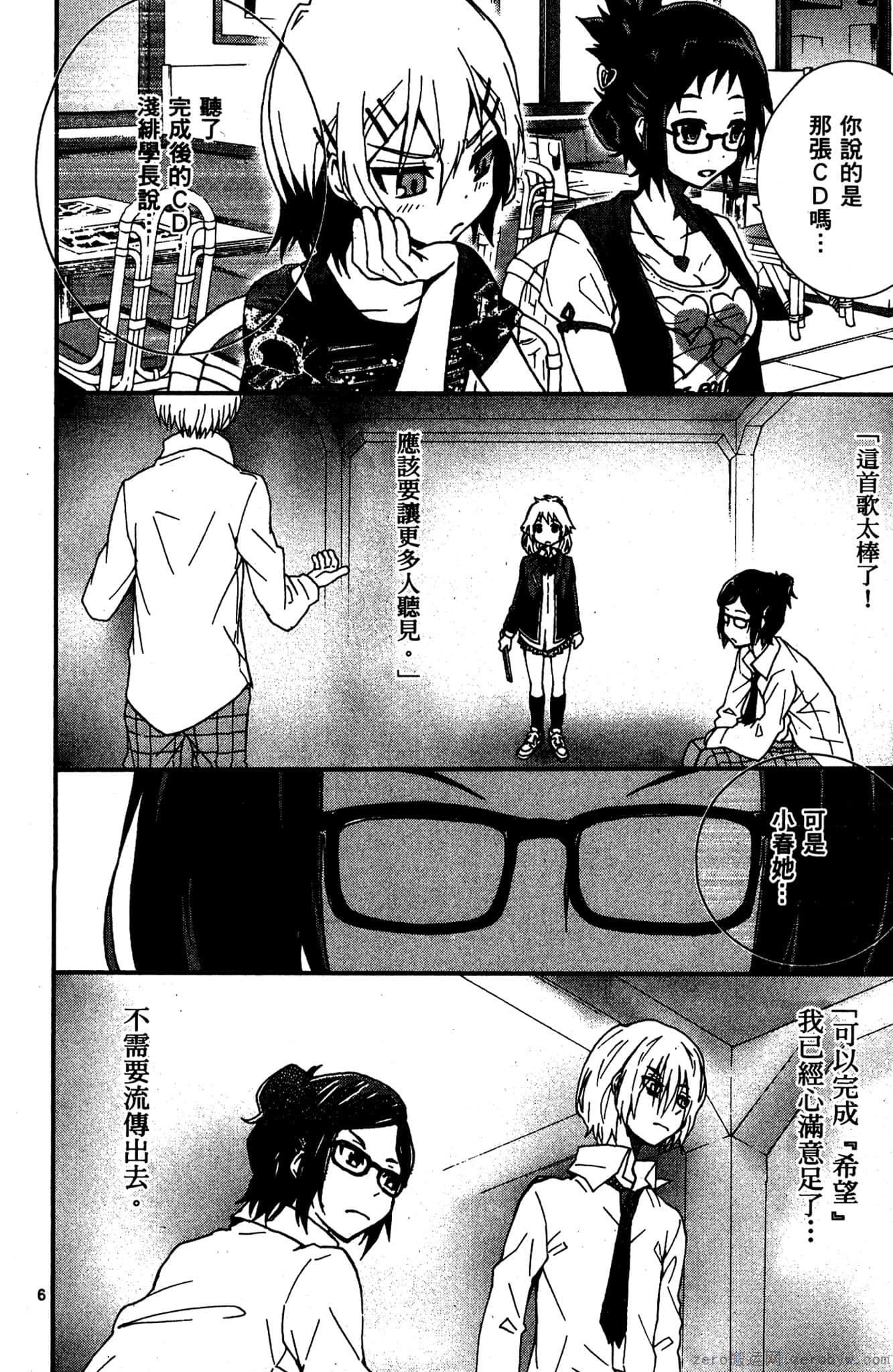 Page 145