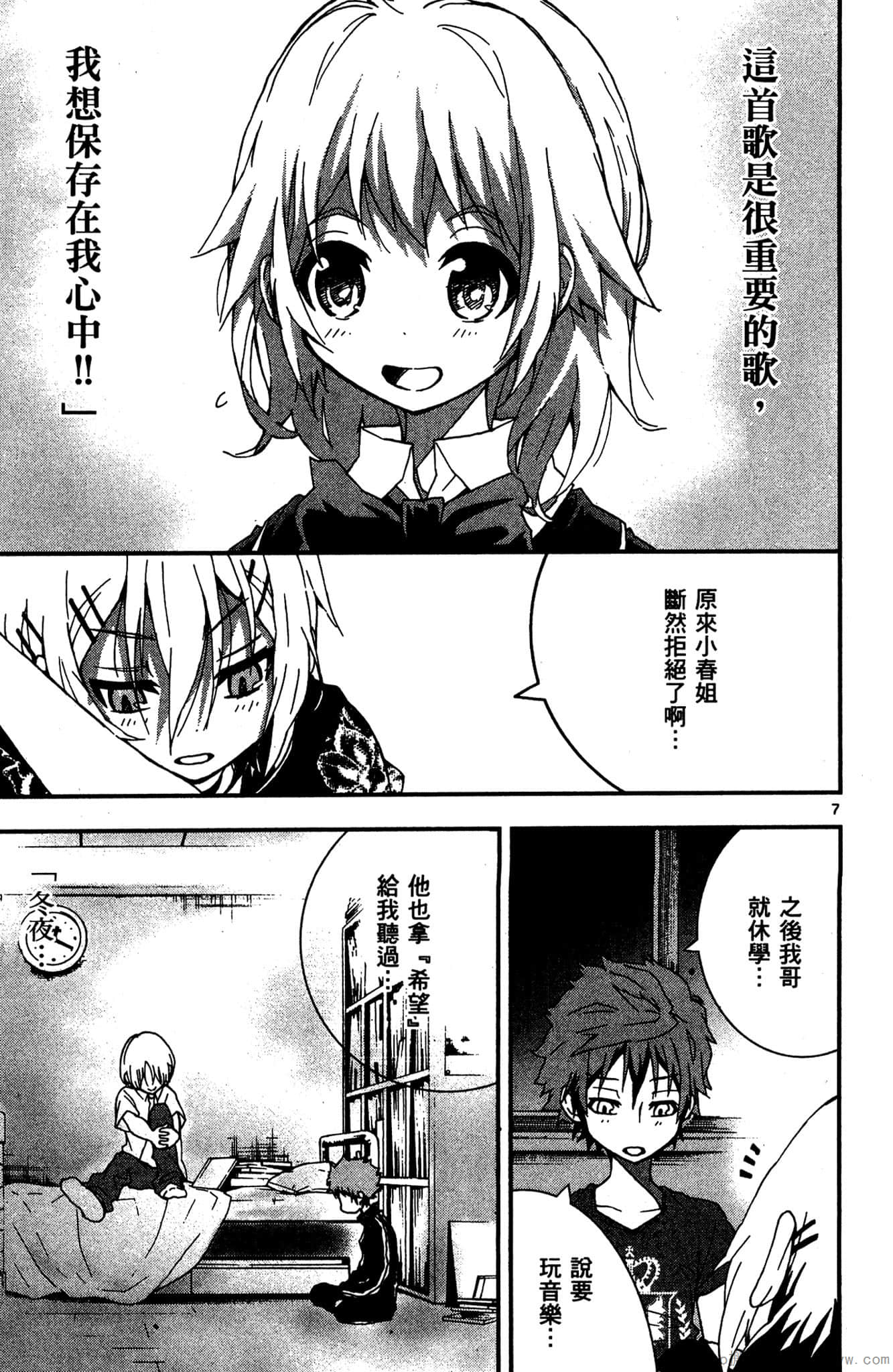 Page 146