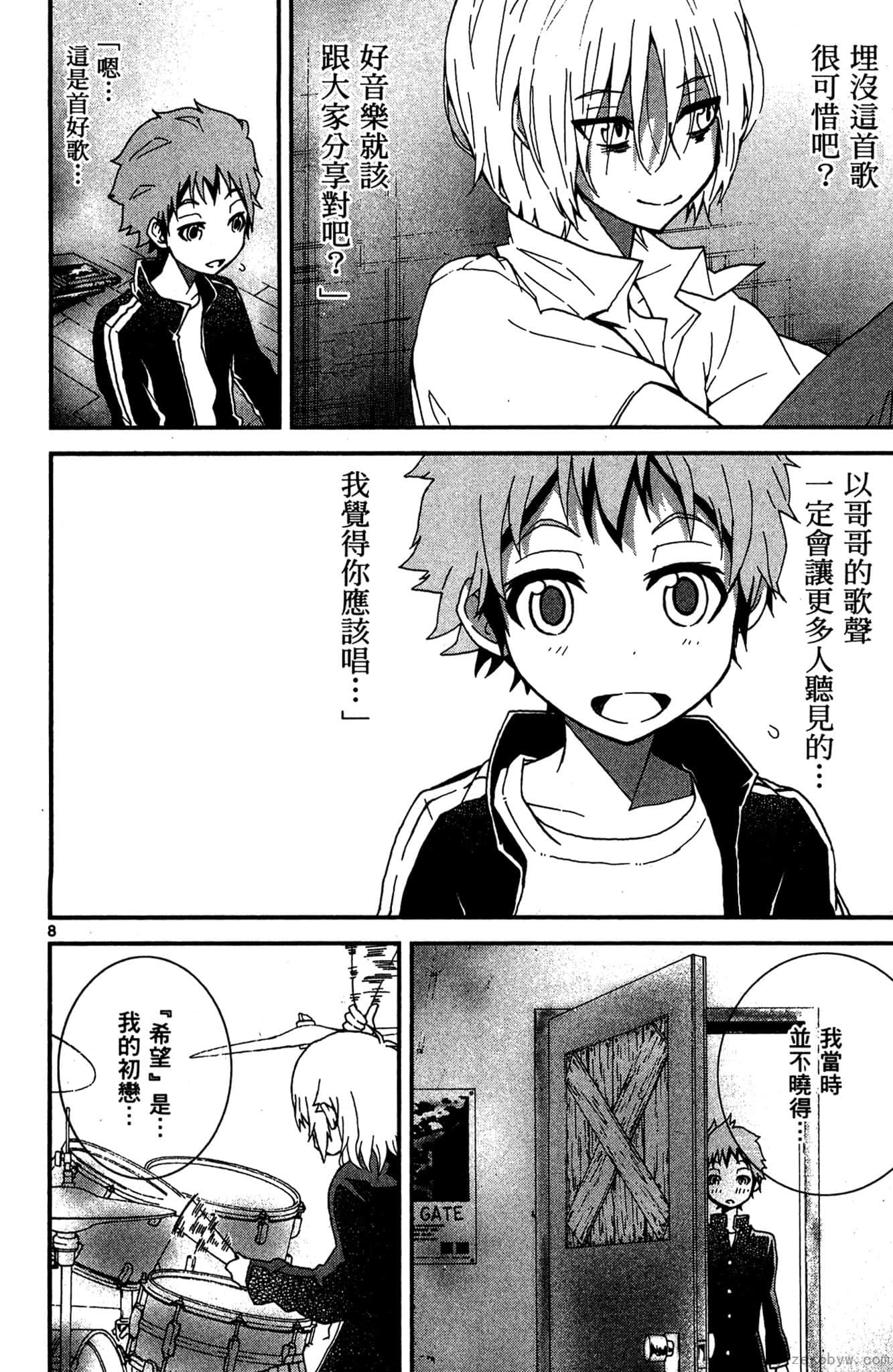 Page 147