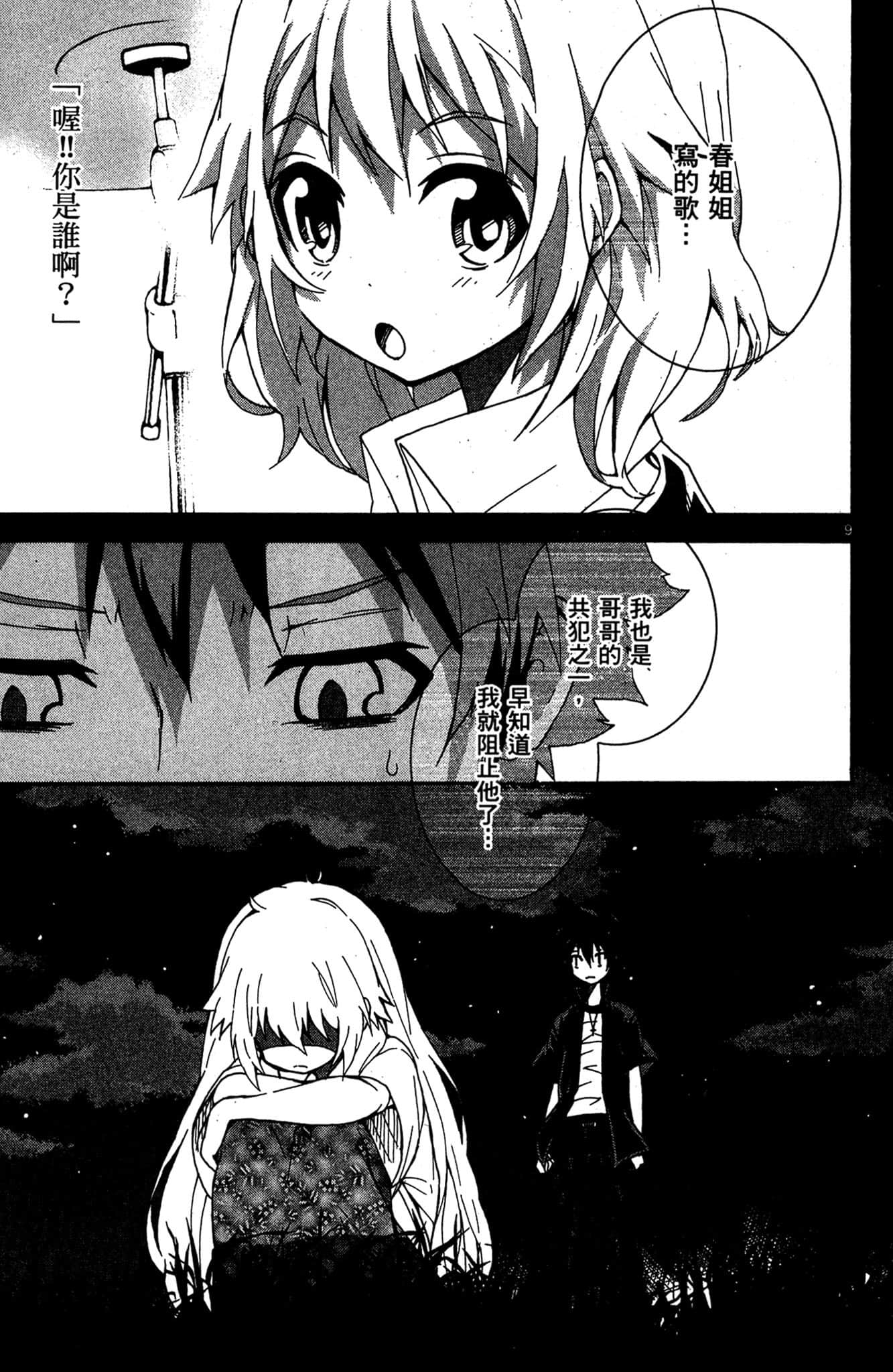 Page 148