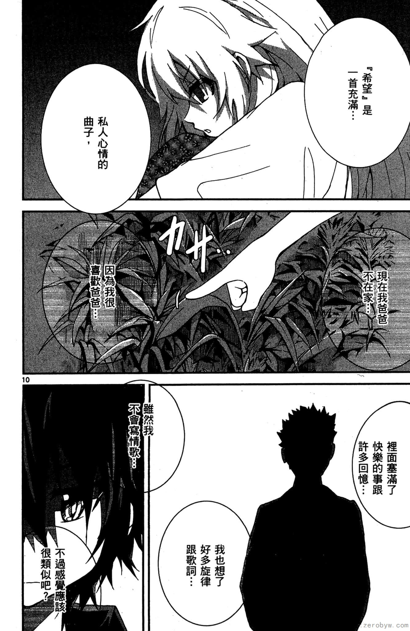 Page 149