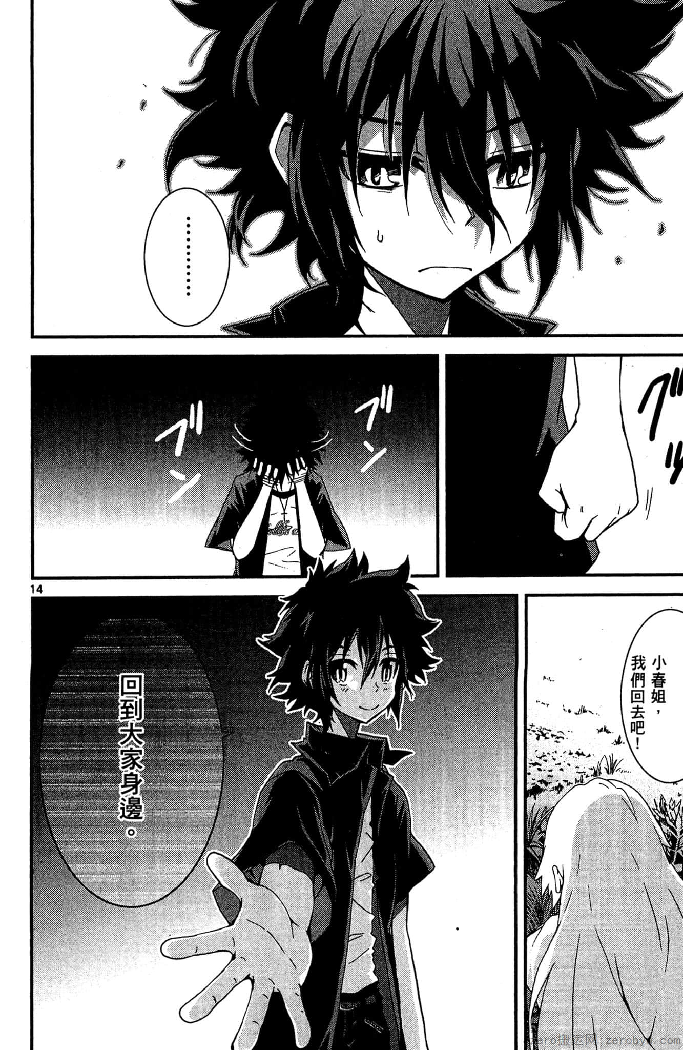 Page 153