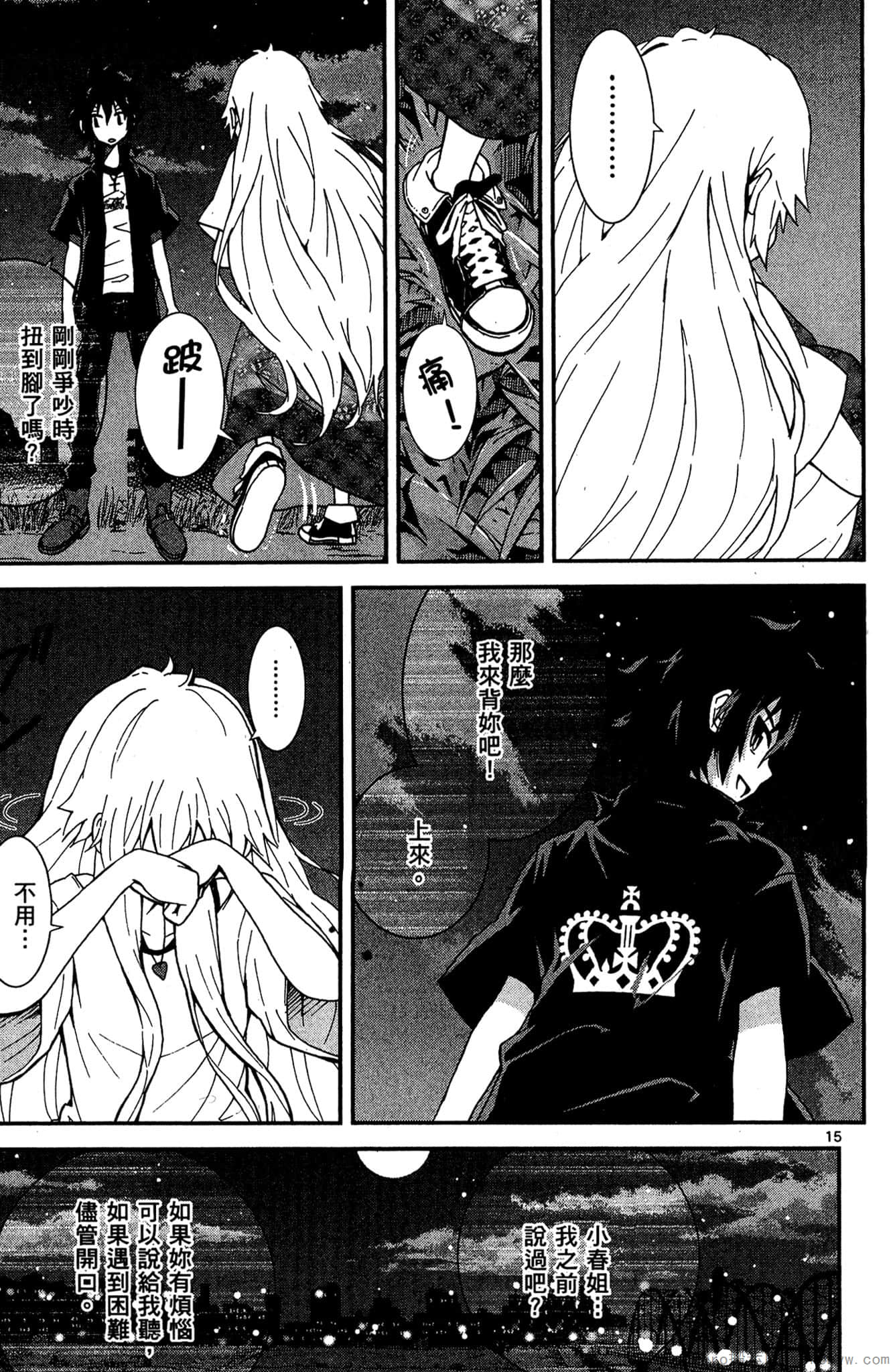 Page 154