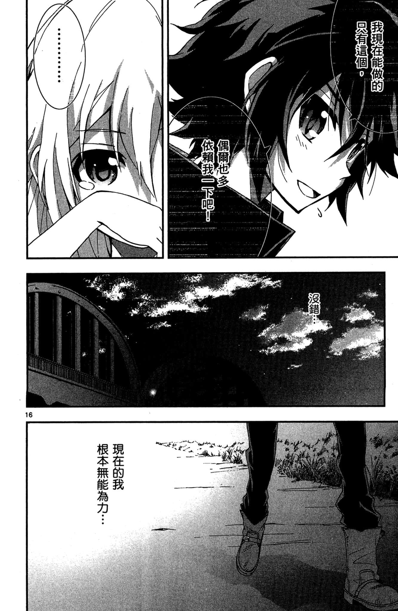 Page 155