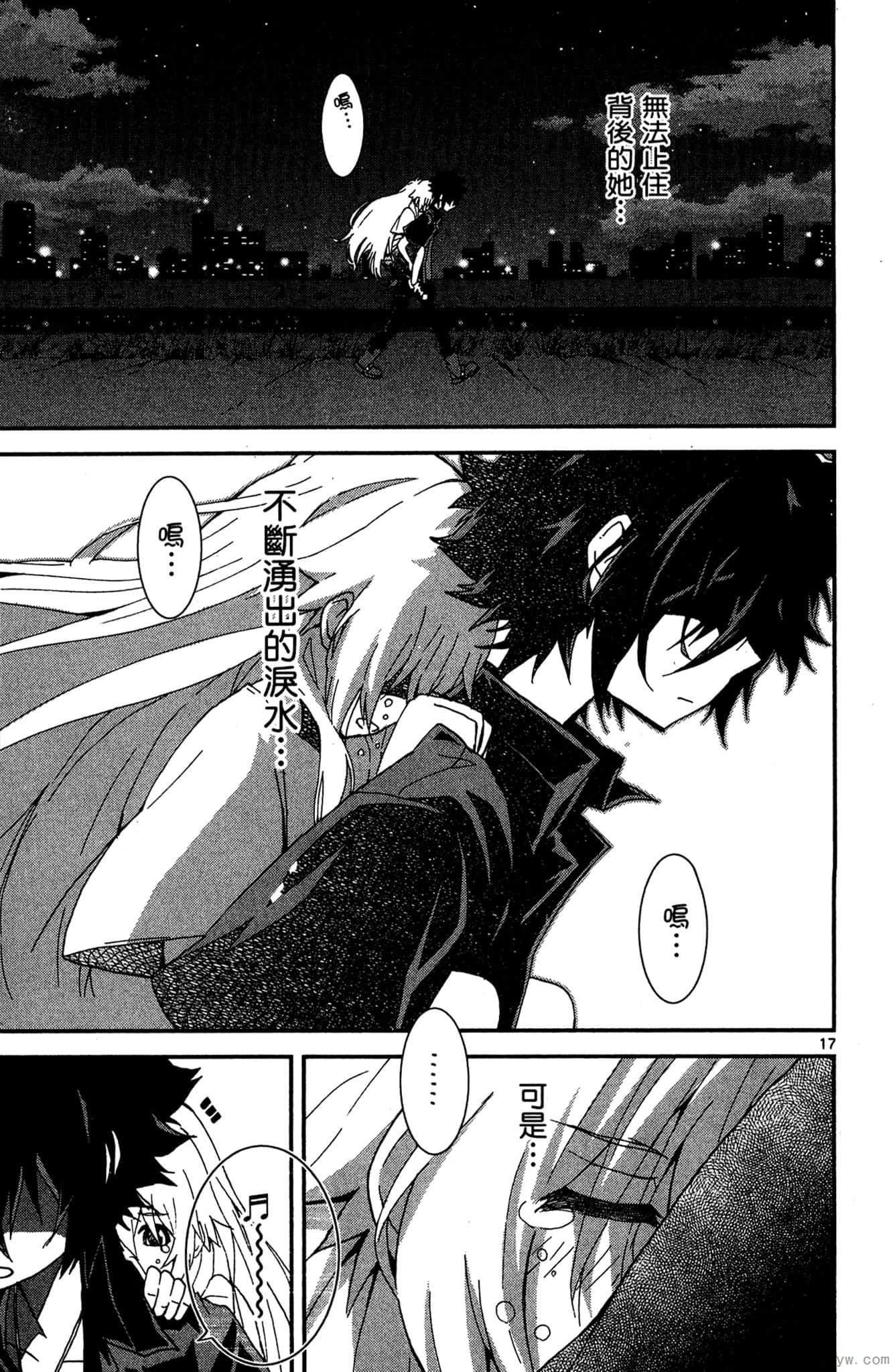 Page 156