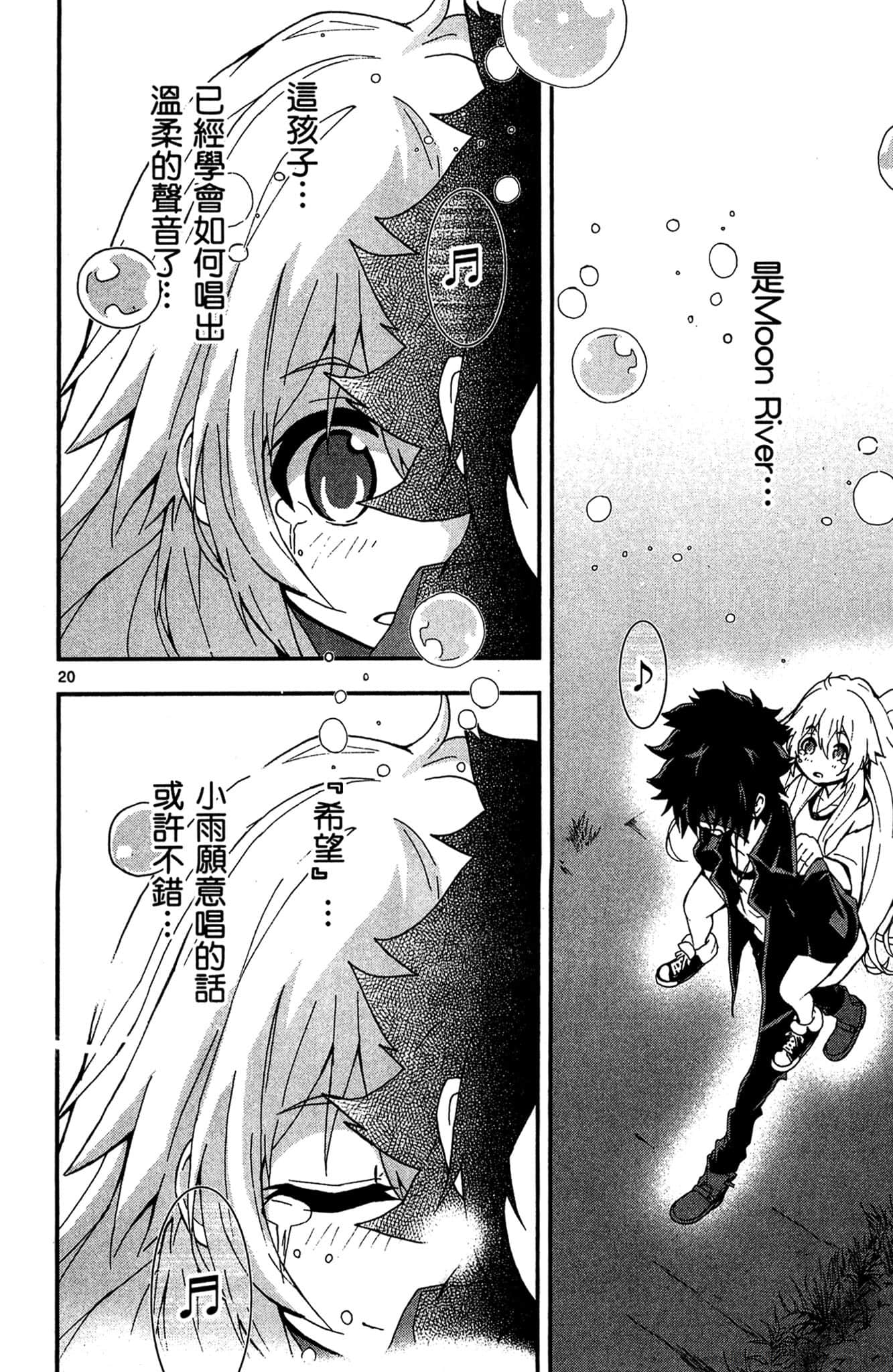 Page 159