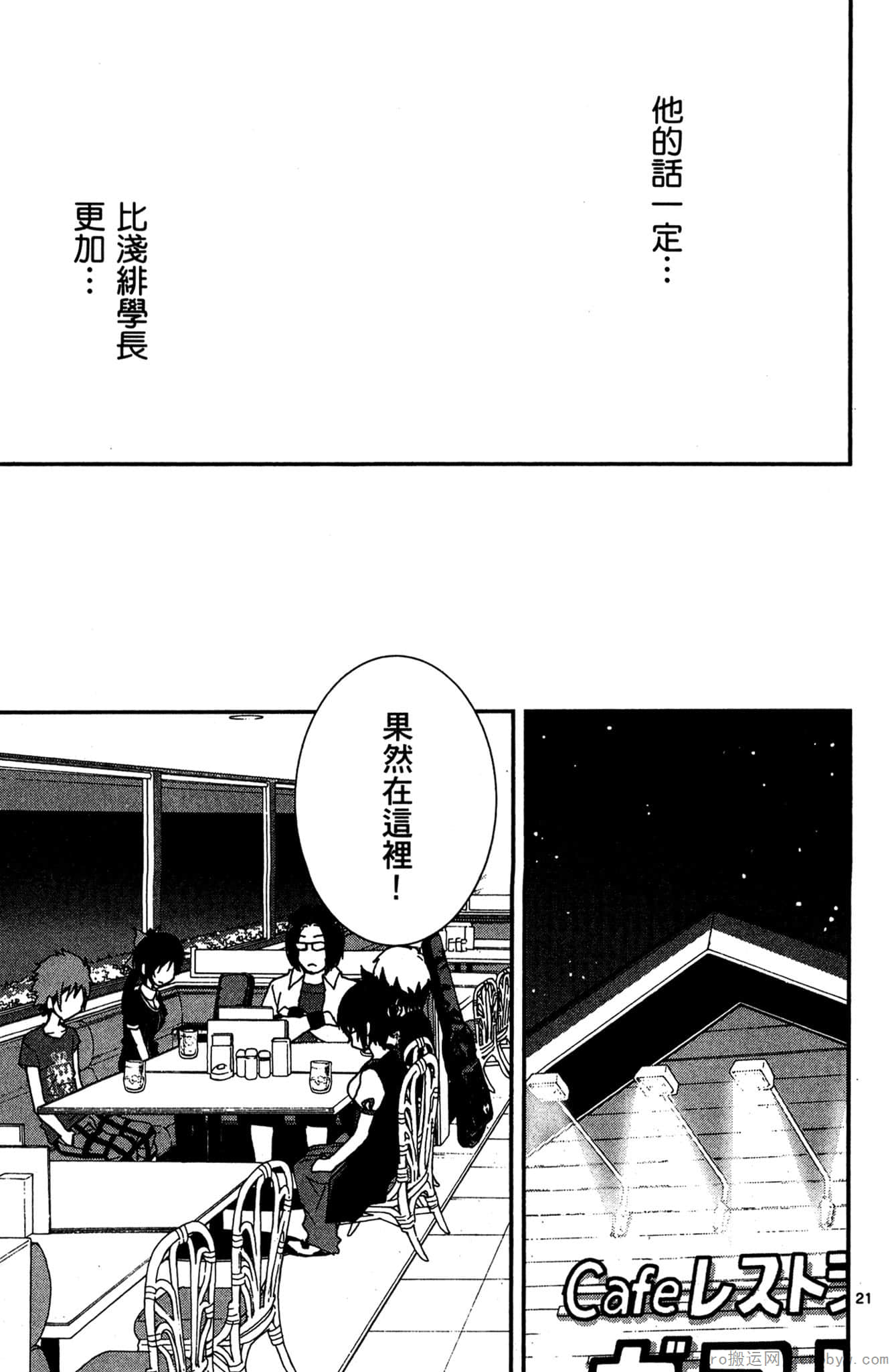 Page 160