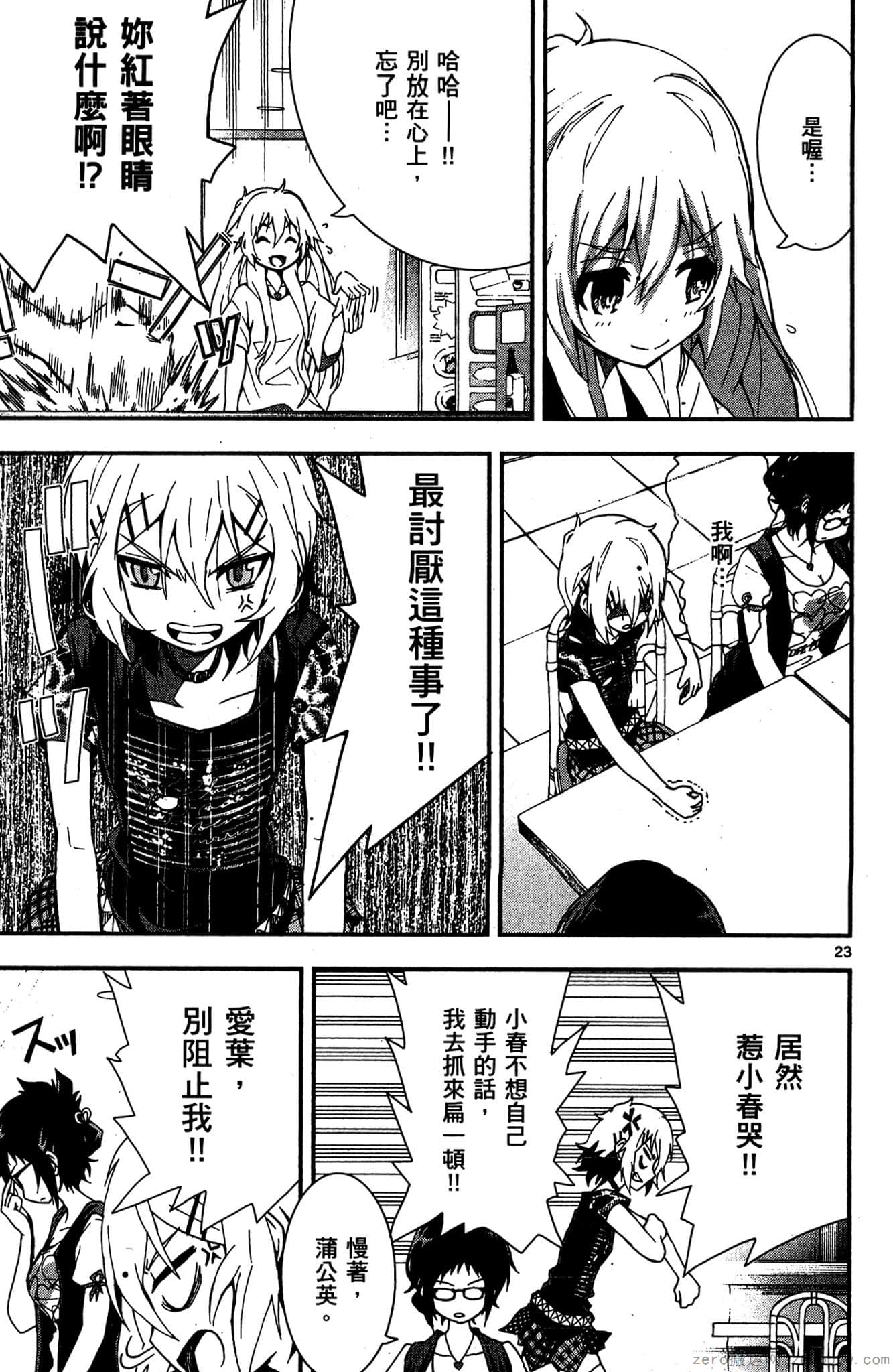 Page 162