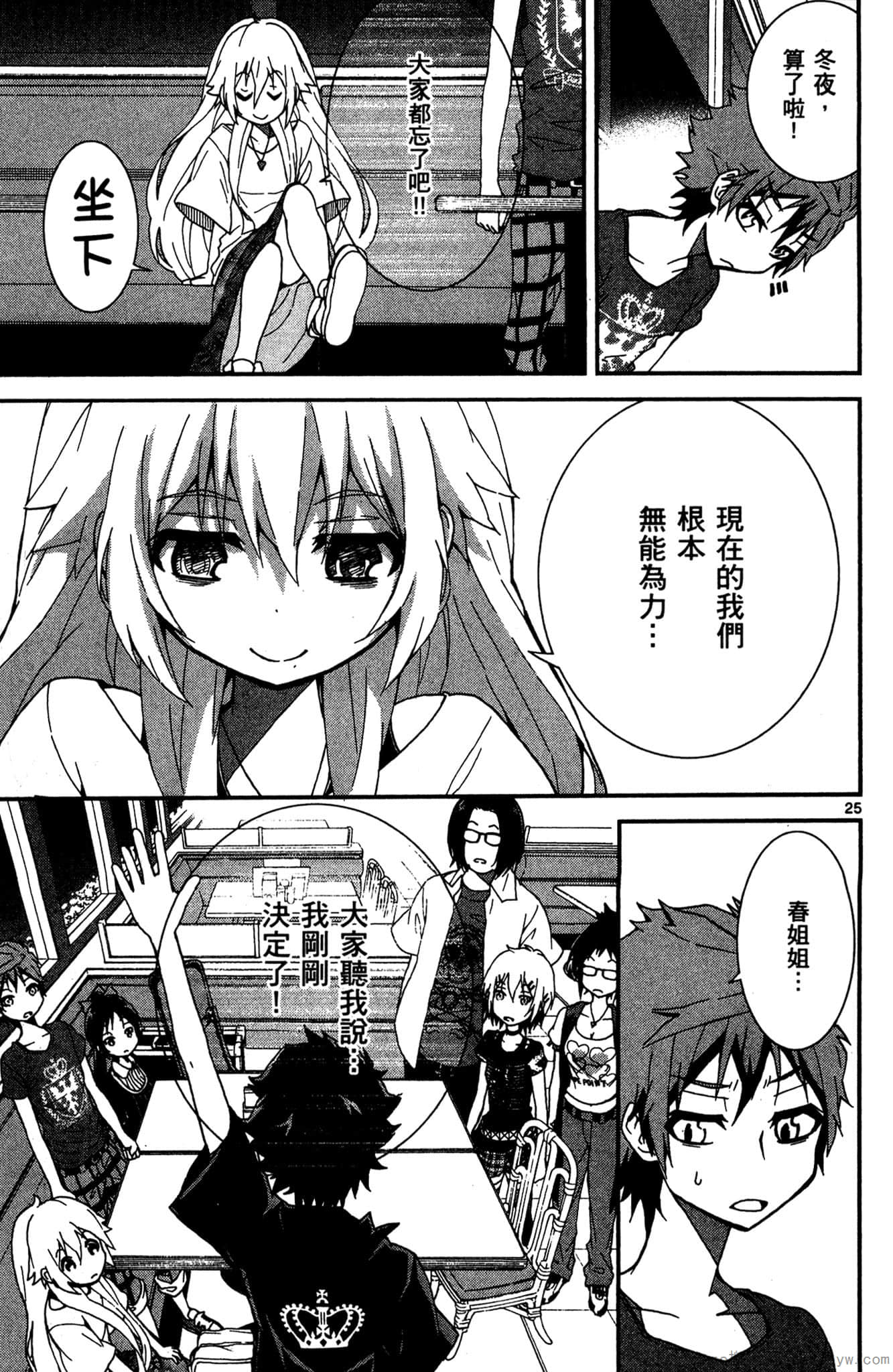 Page 164