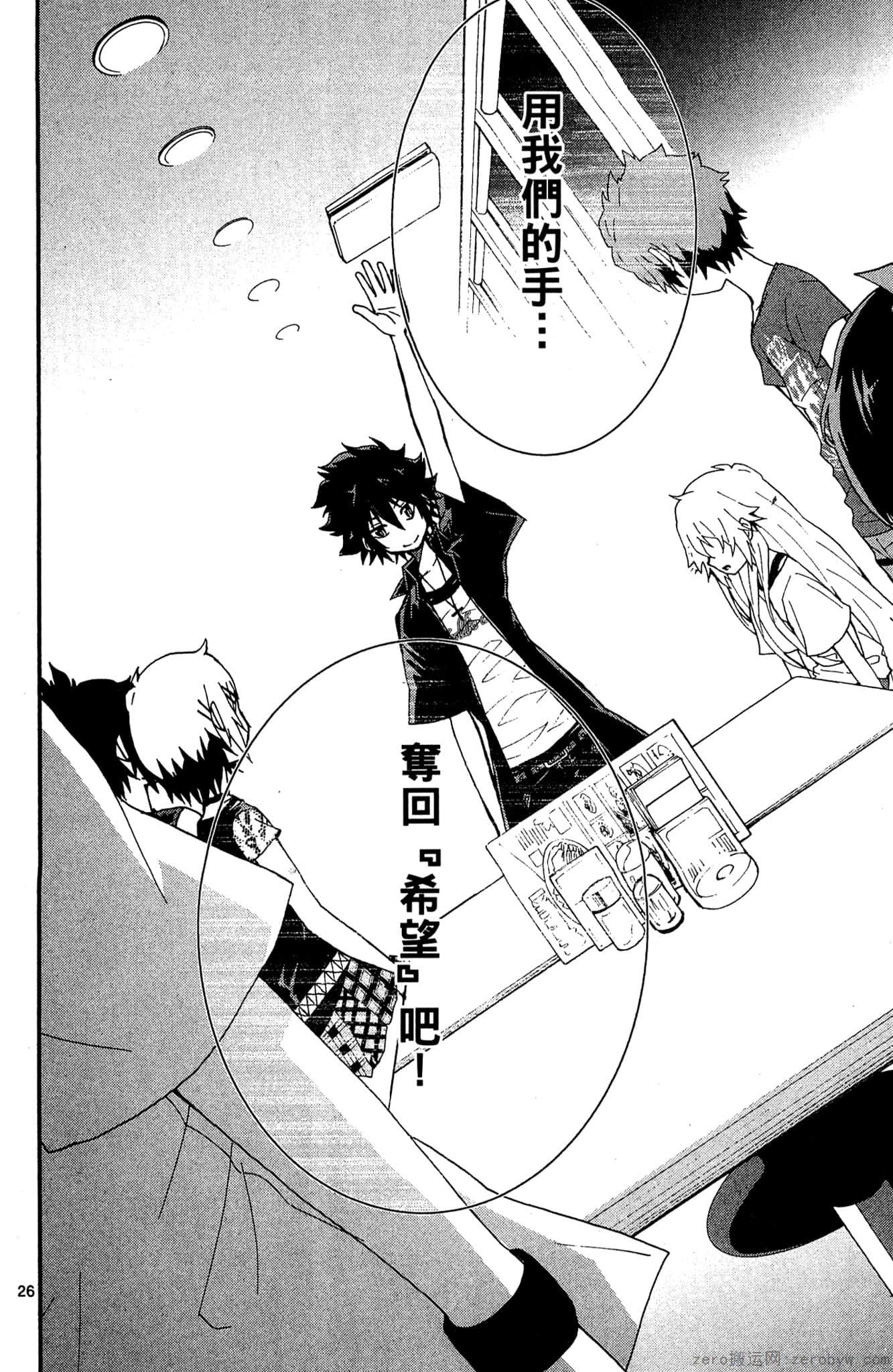 Page 165