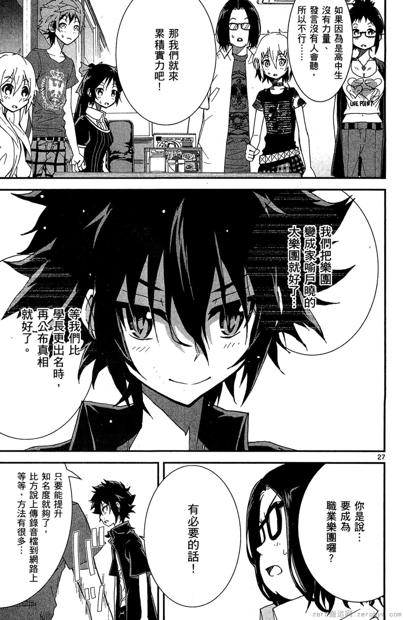 Page 166