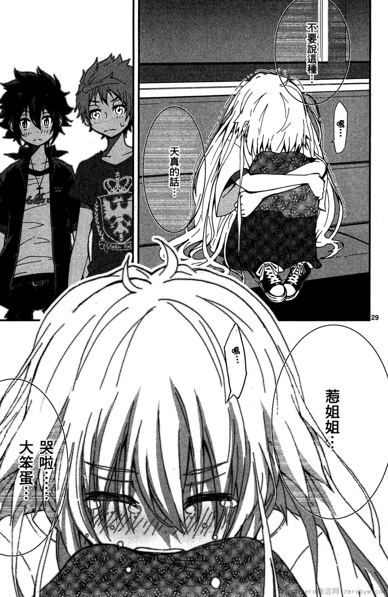 Page 168