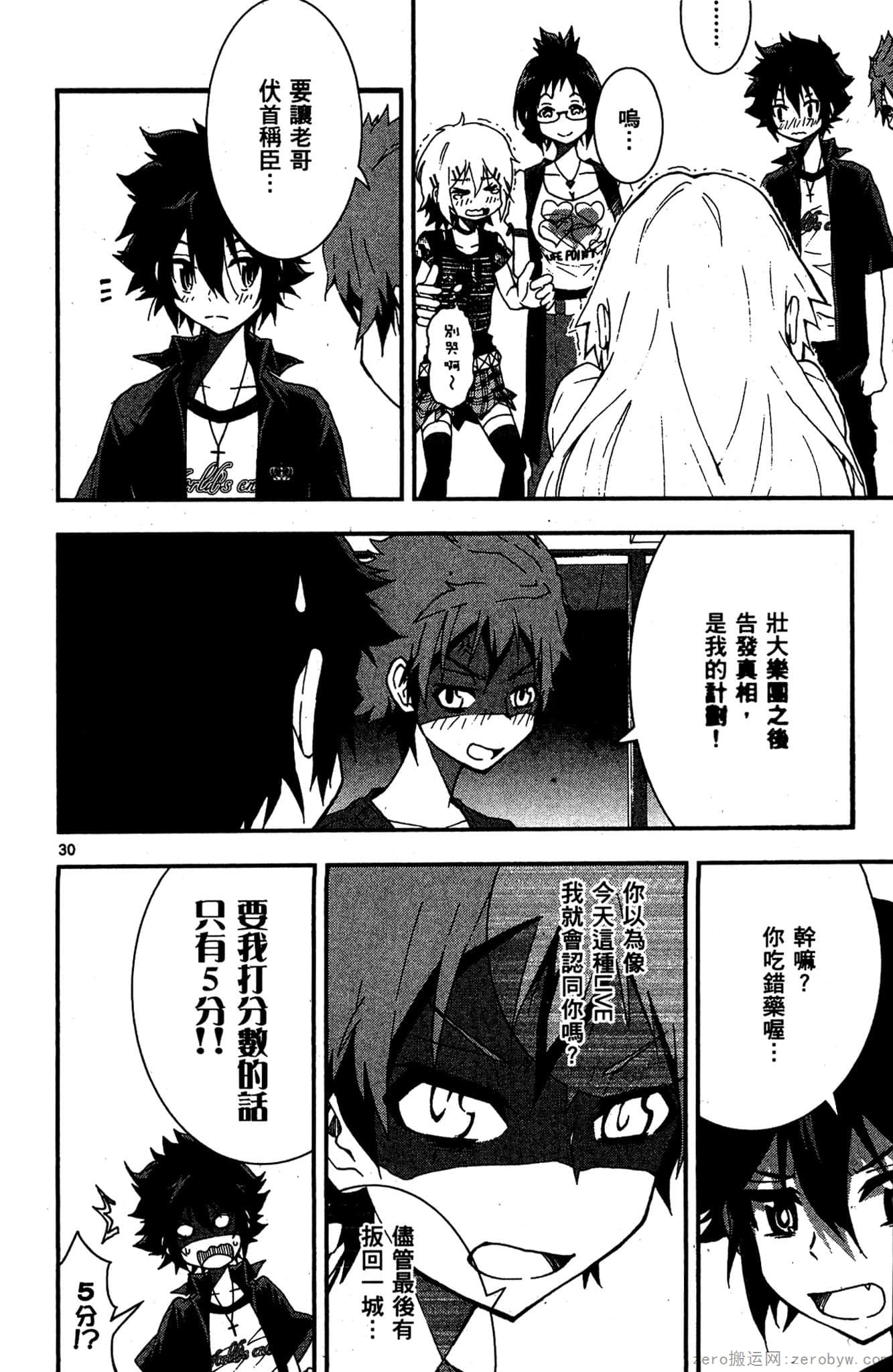 Page 169