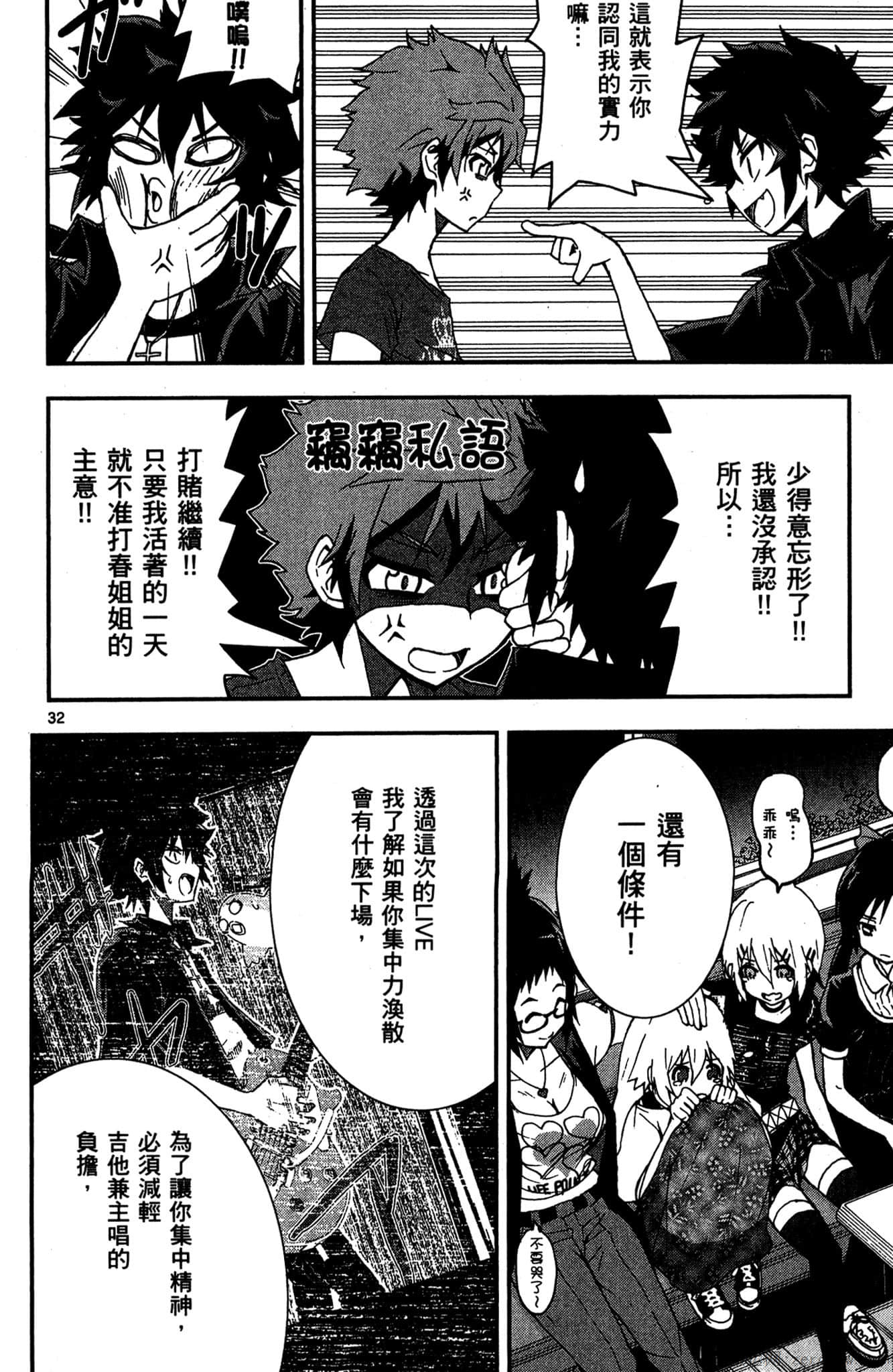 Page 171