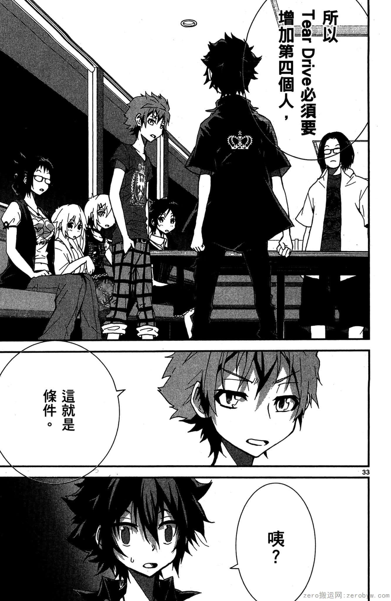 Page 172