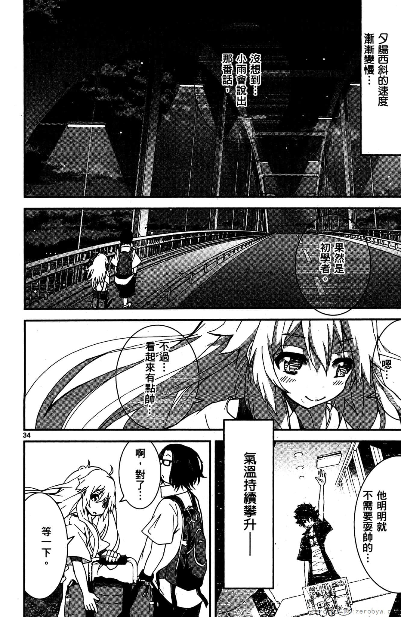 Page 173